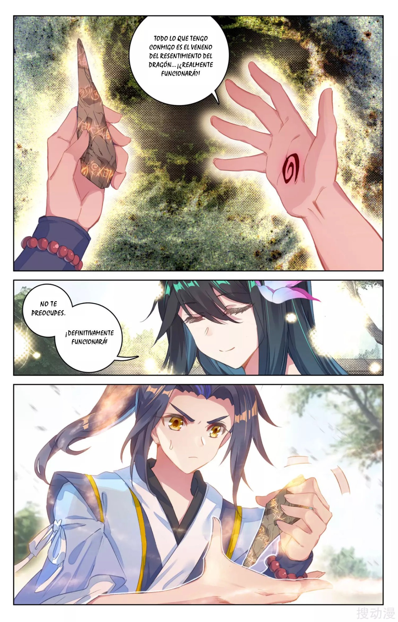 Yuan Zun capítulo 88 página 5