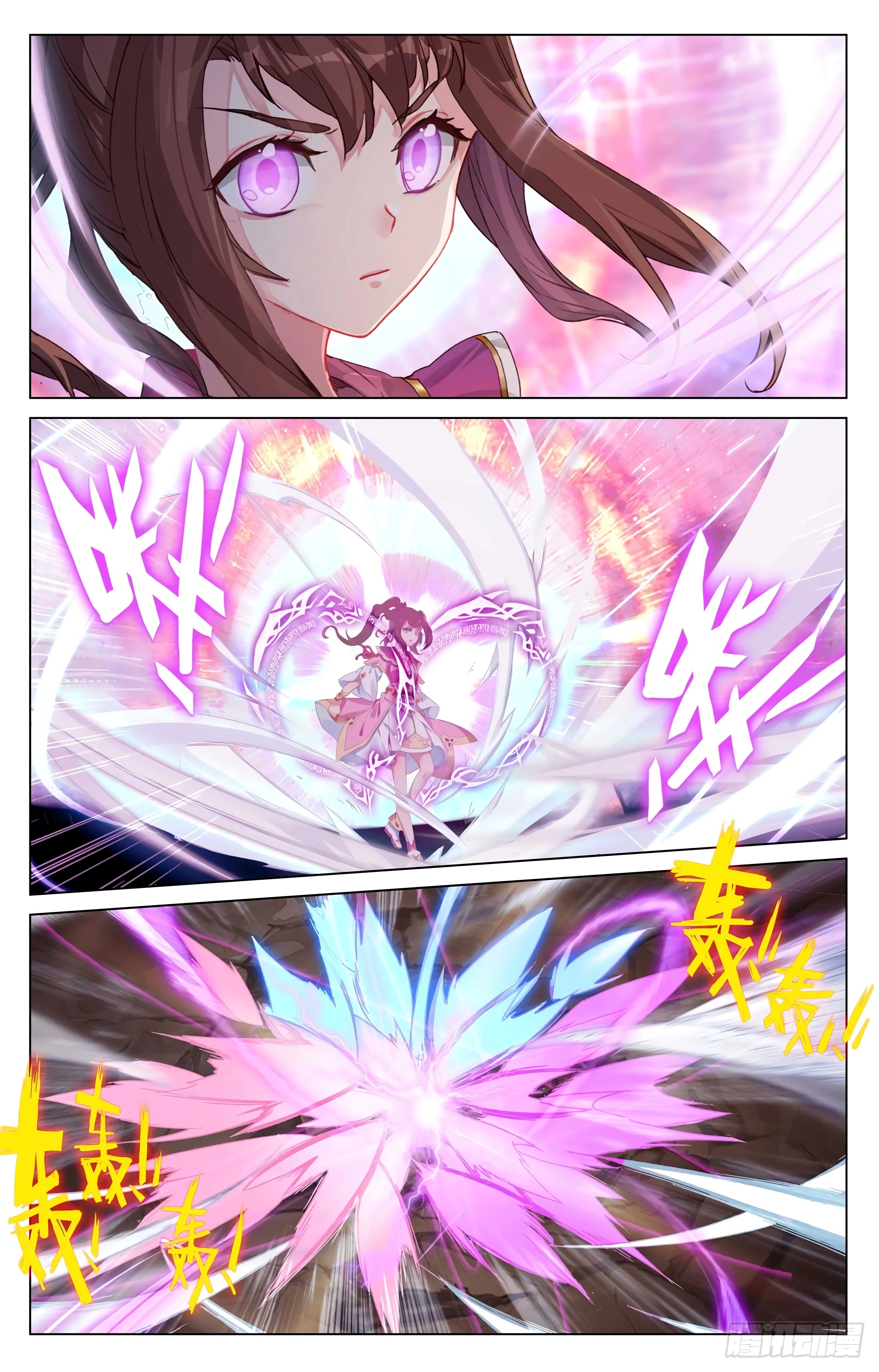 Yuan Zun capítulo 882 página 4