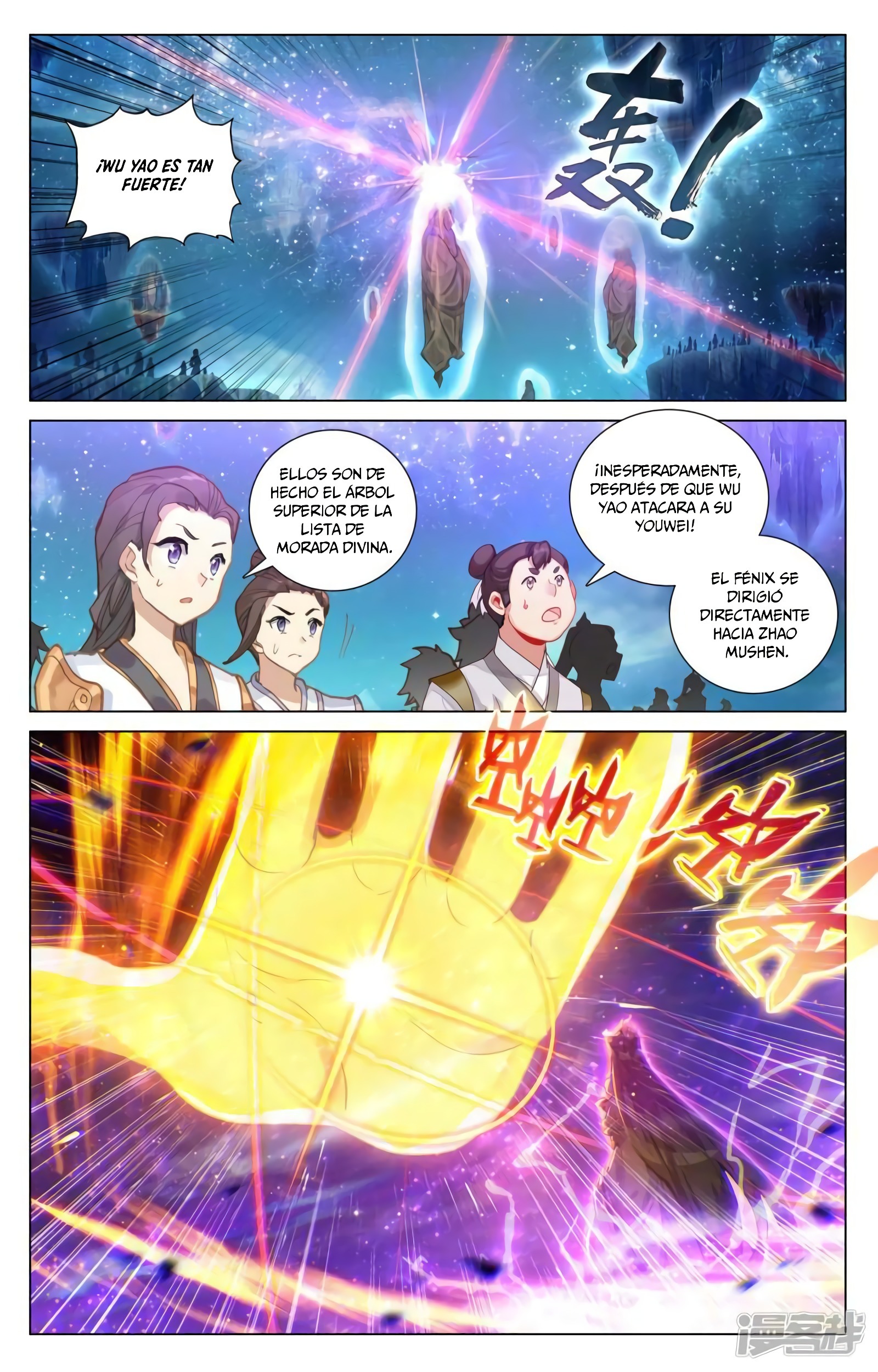 Yuan Zun capítulo 884 página 1