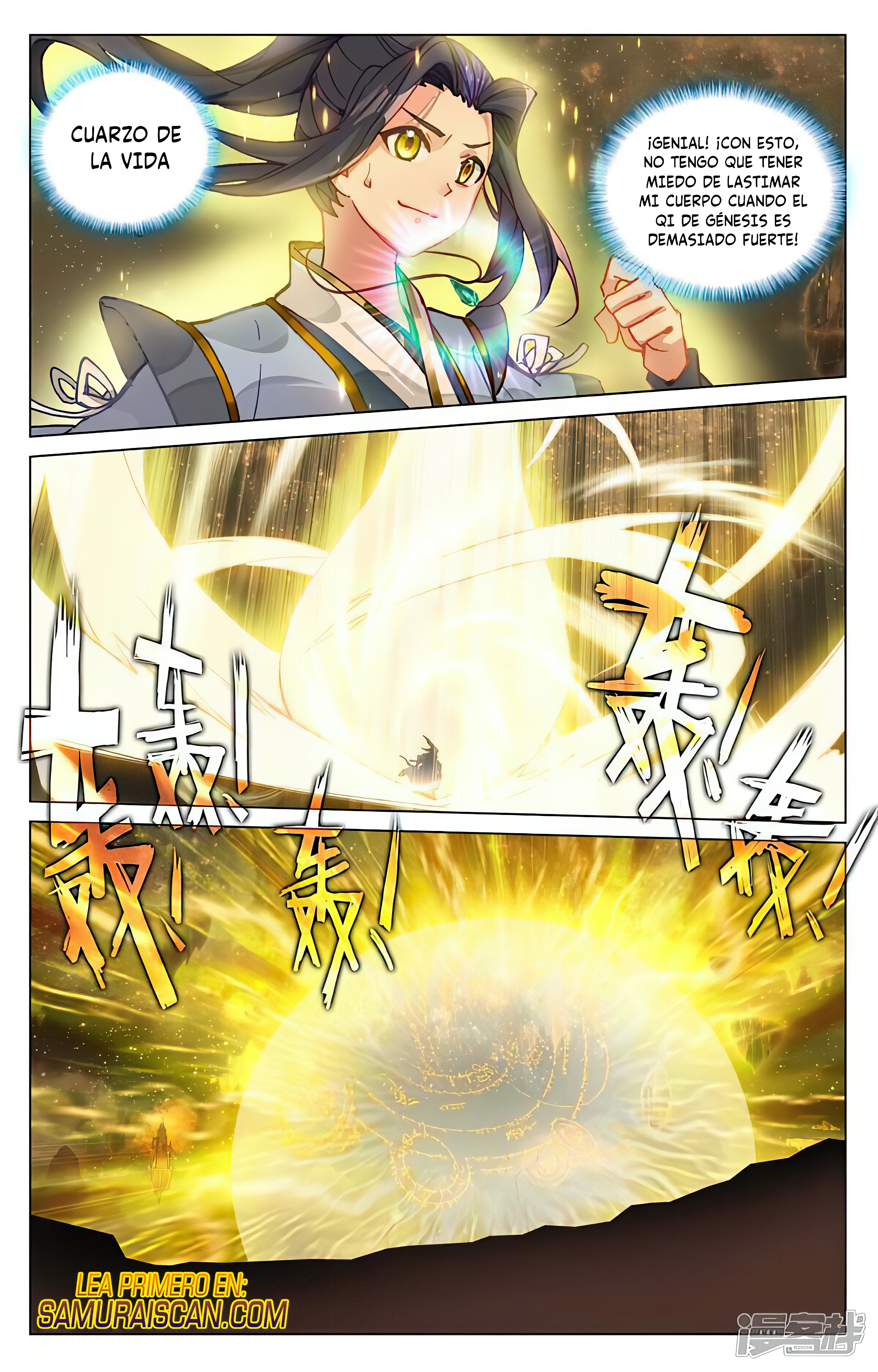 Yuan Zun capítulo 896 página 9