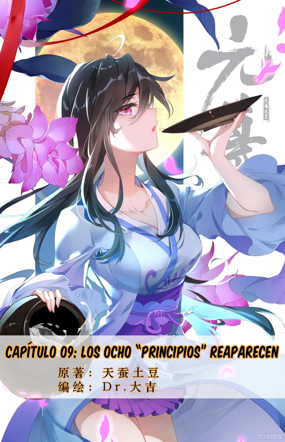 Yuan Zun capítulo 9 página 2