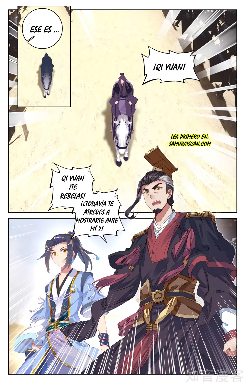 Yuan Zun capítulo 90 página 5
