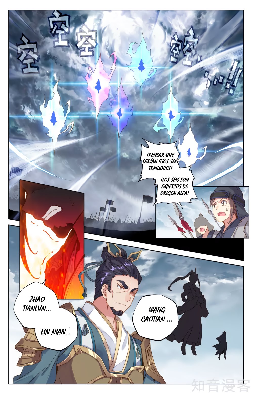 Yuan Zun capítulo 90 página 8