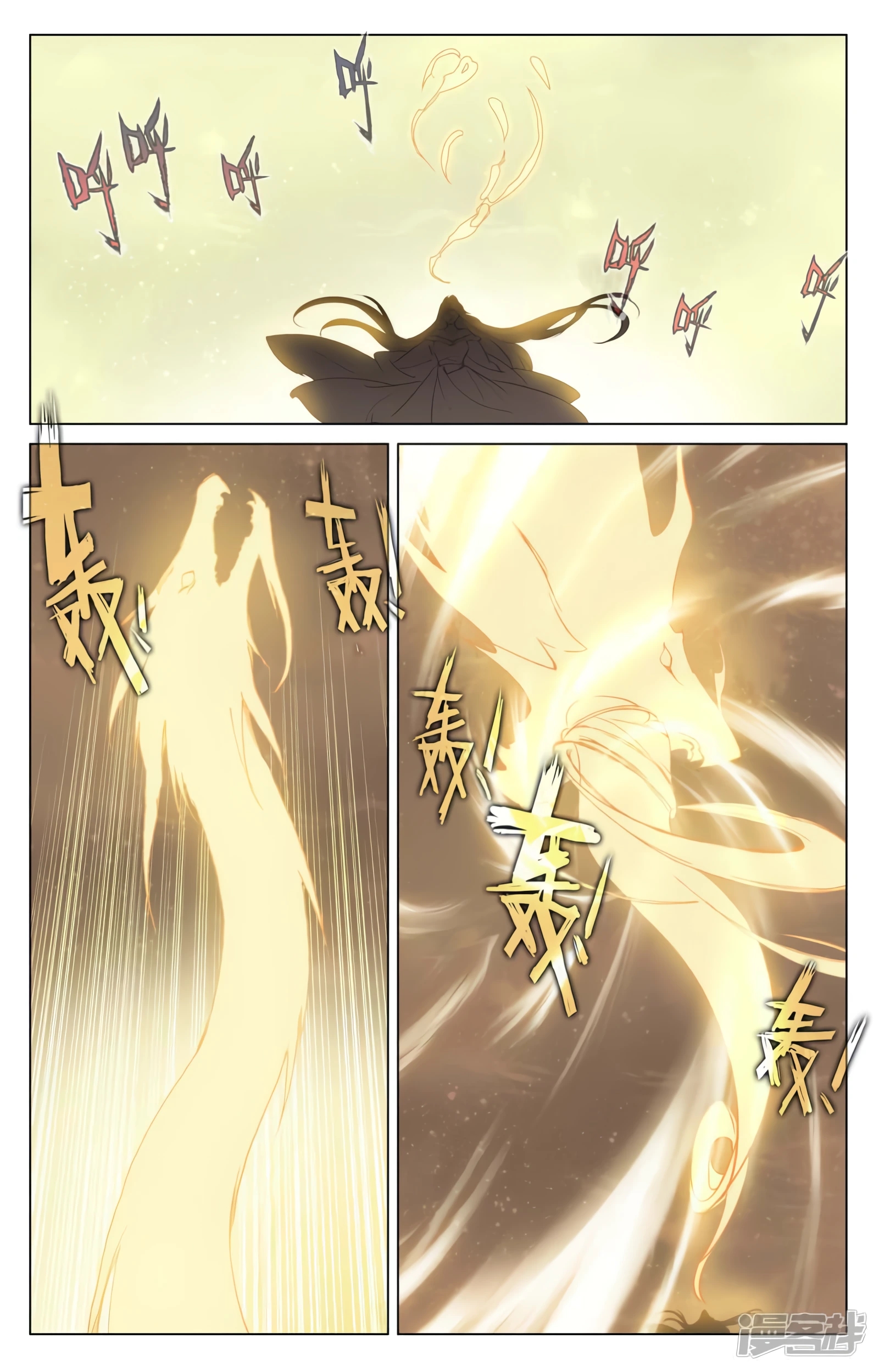 Yuan Zun capítulo 900 página 4