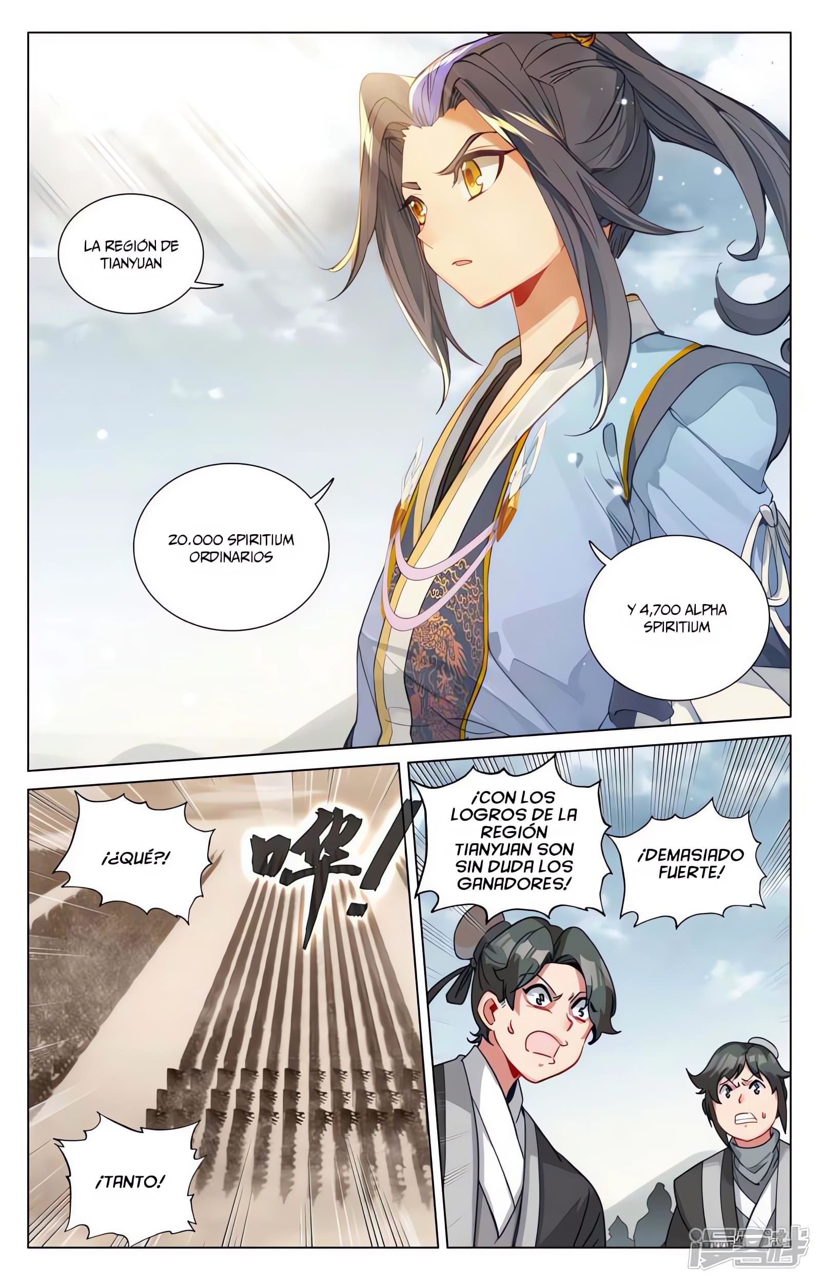 Yuan Zun capítulo 904 página 4