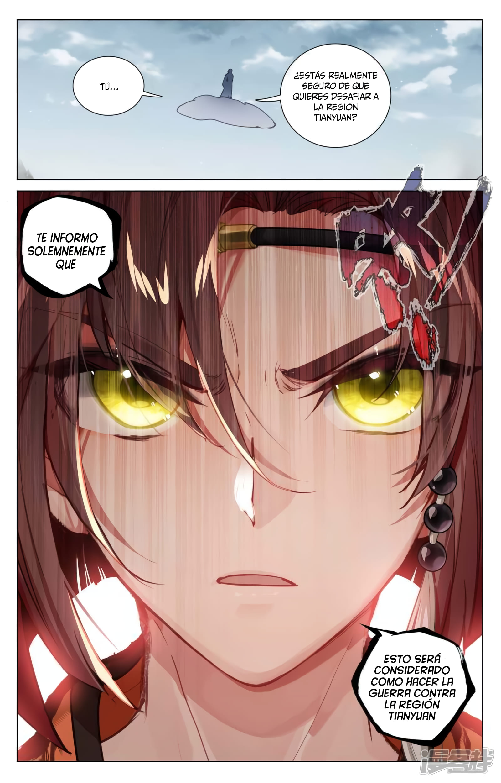 Yuan Zun capítulo 905 página 5