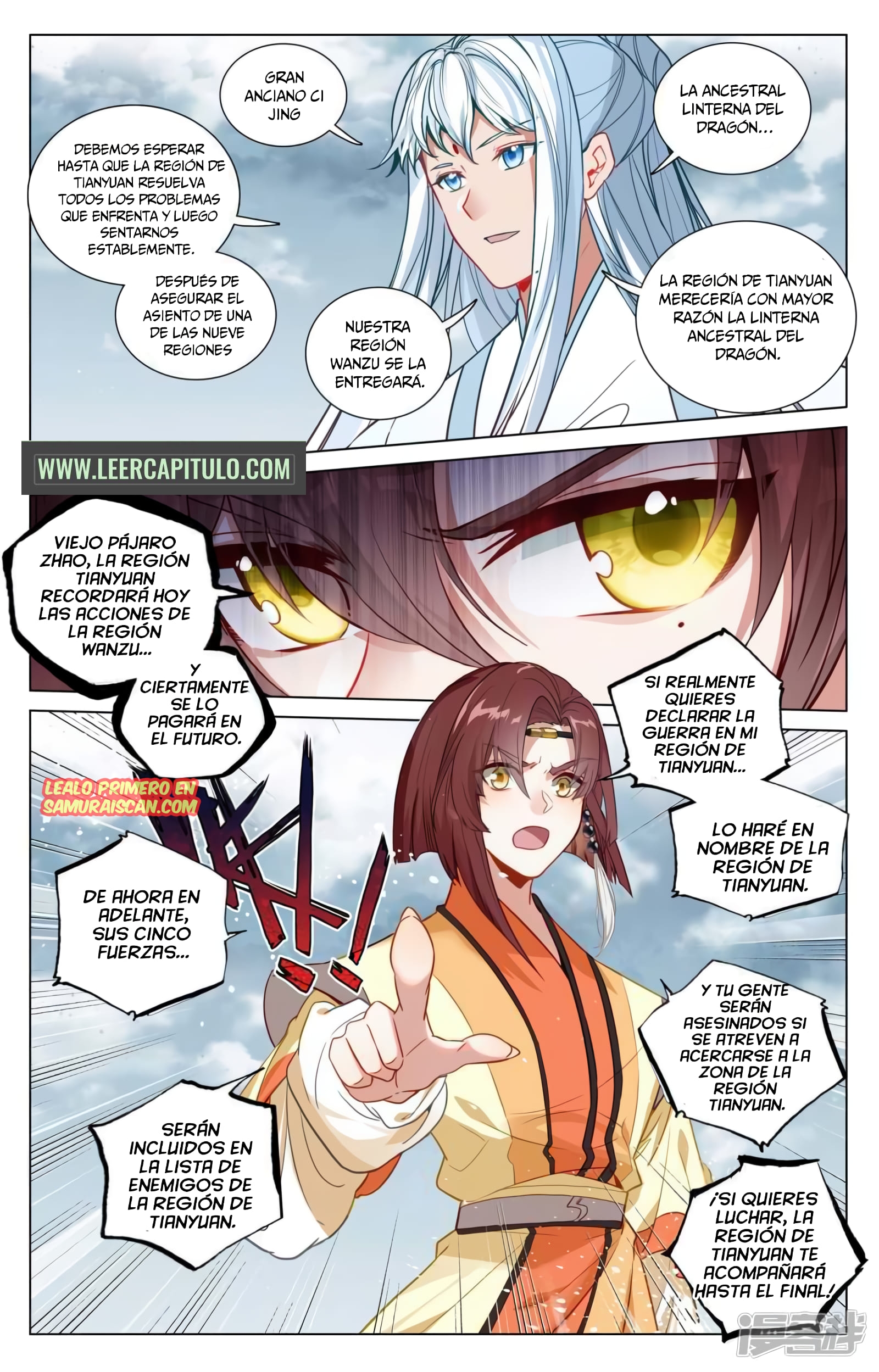 Yuan Zun capítulo 905 página 7