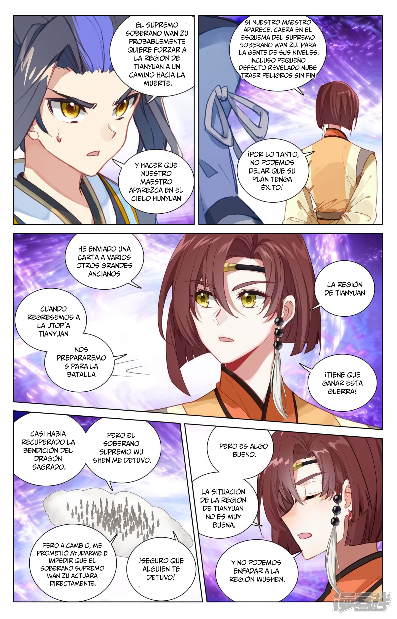 Yuan Zun capítulo 905 página 9