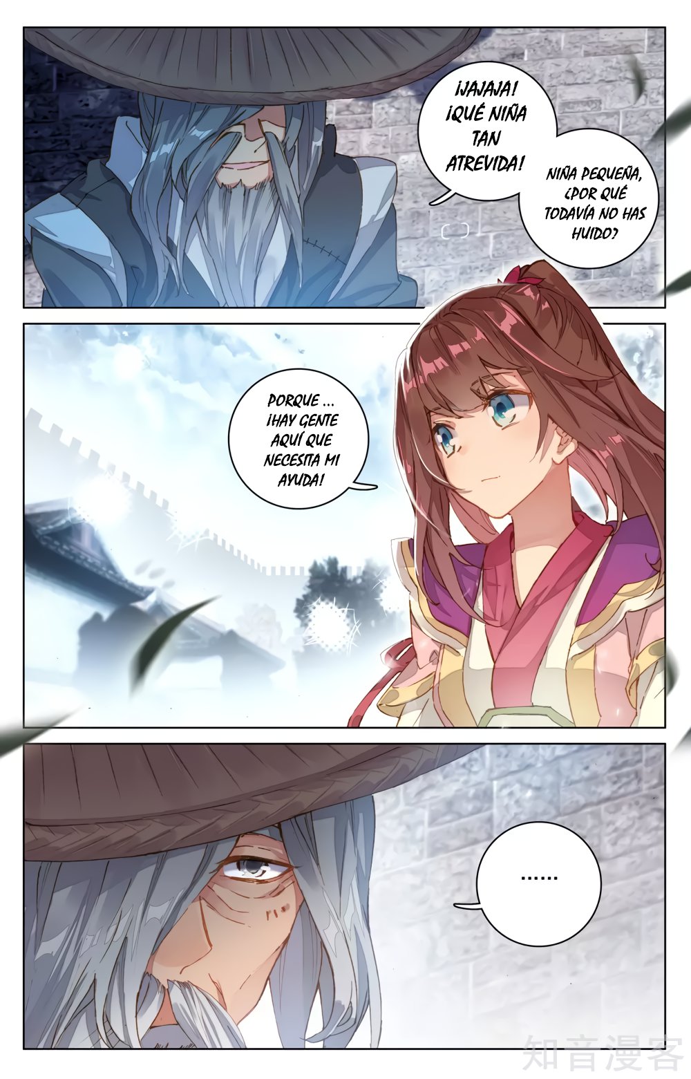Yuan Zun capítulo 91 página 9