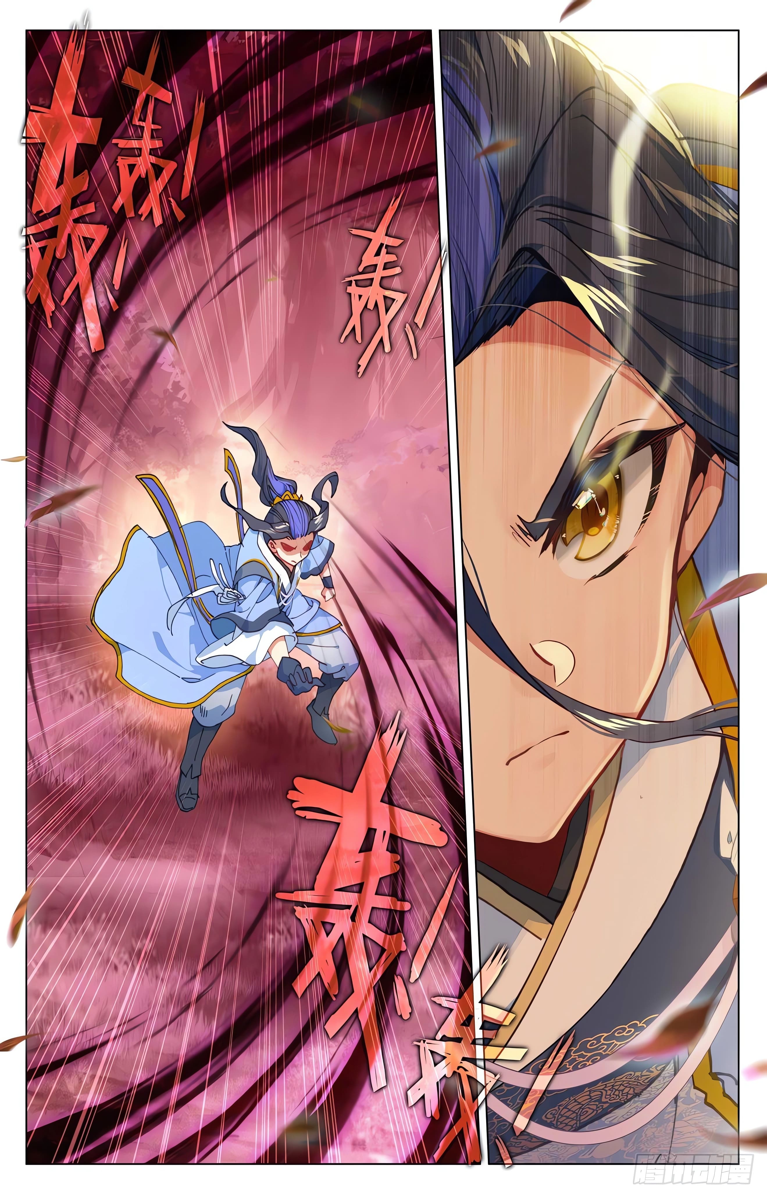 Yuan Zun capítulo 916 página 10