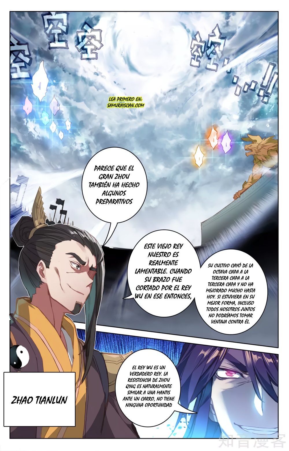 Yuan Zun capítulo 92 página 7