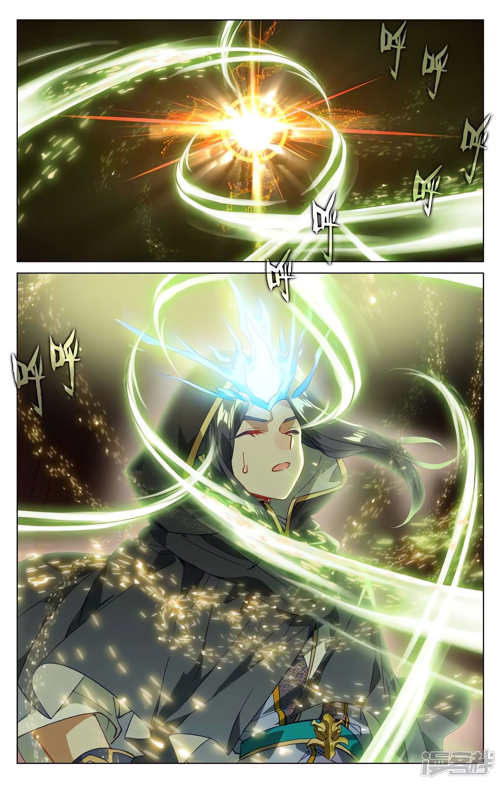 Yuan Zun capítulo 924 página 4