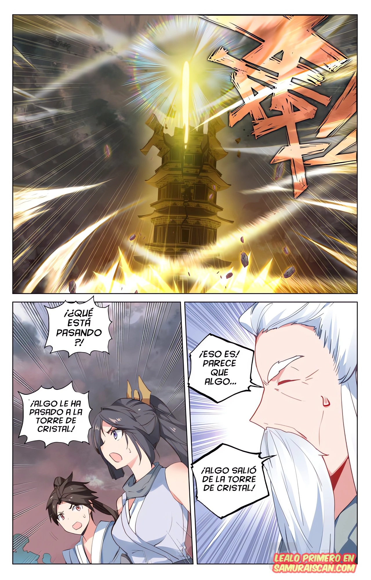 Yuan Zun capítulo 931 página 3
