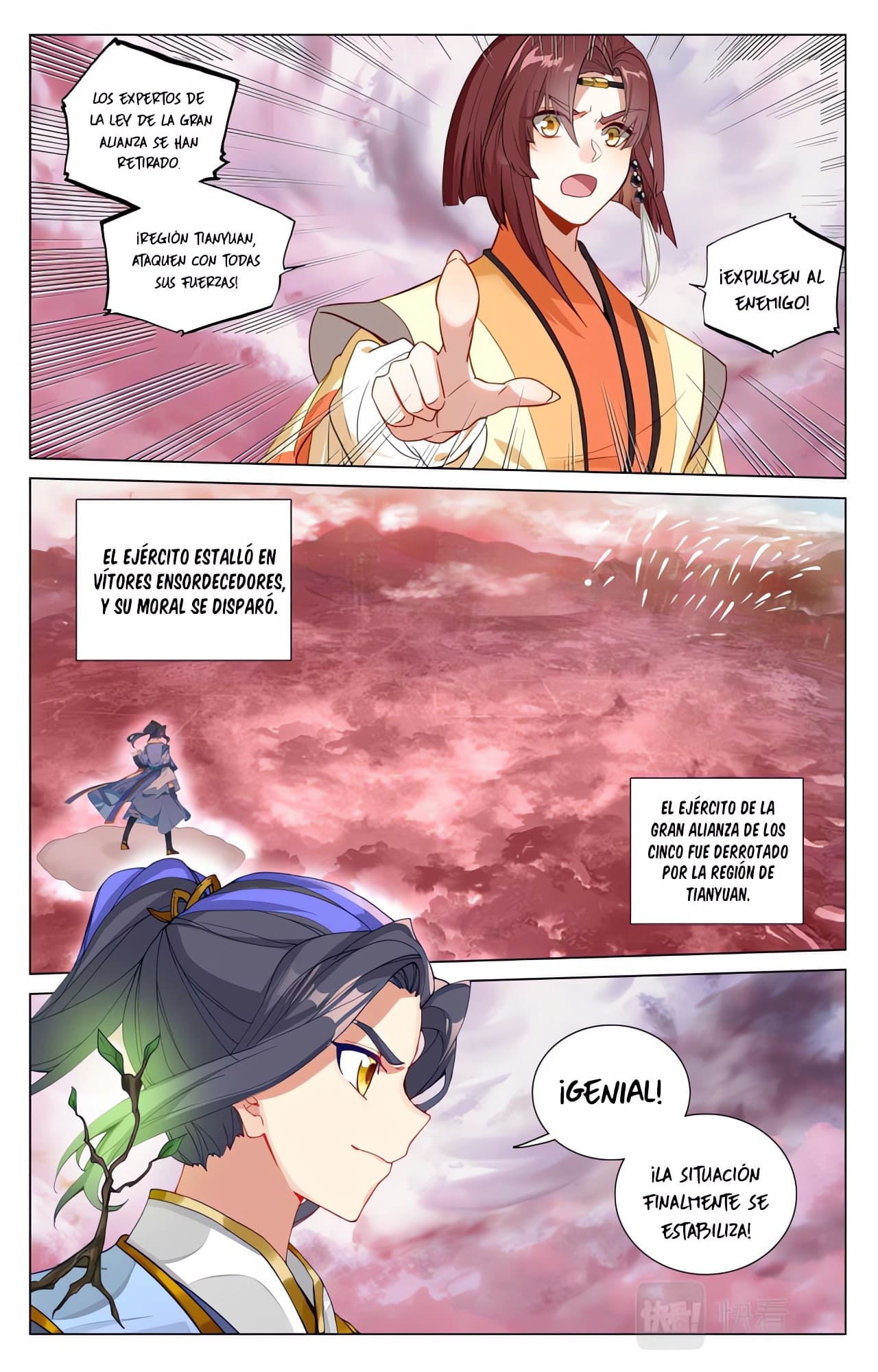 Yuan Zun capítulo 935 página 8