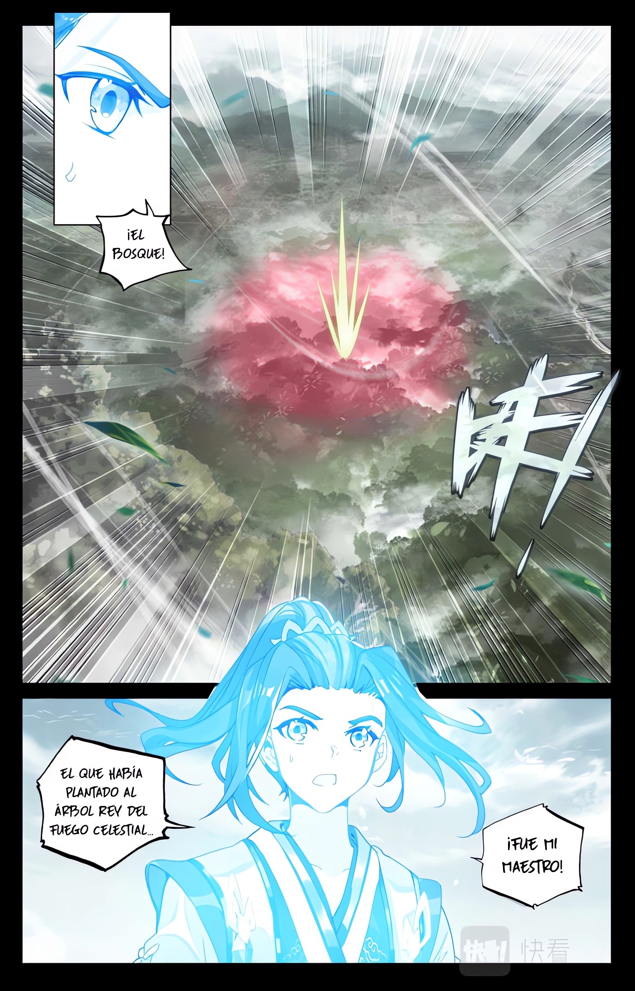 Yuan Zun capítulo 936 página 7