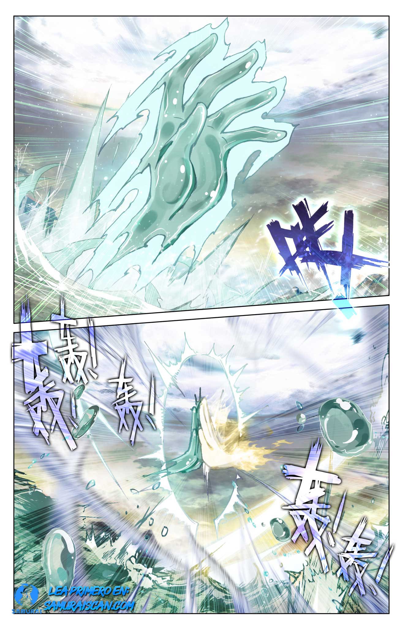 Yuan Zun capítulo 939 página 6
