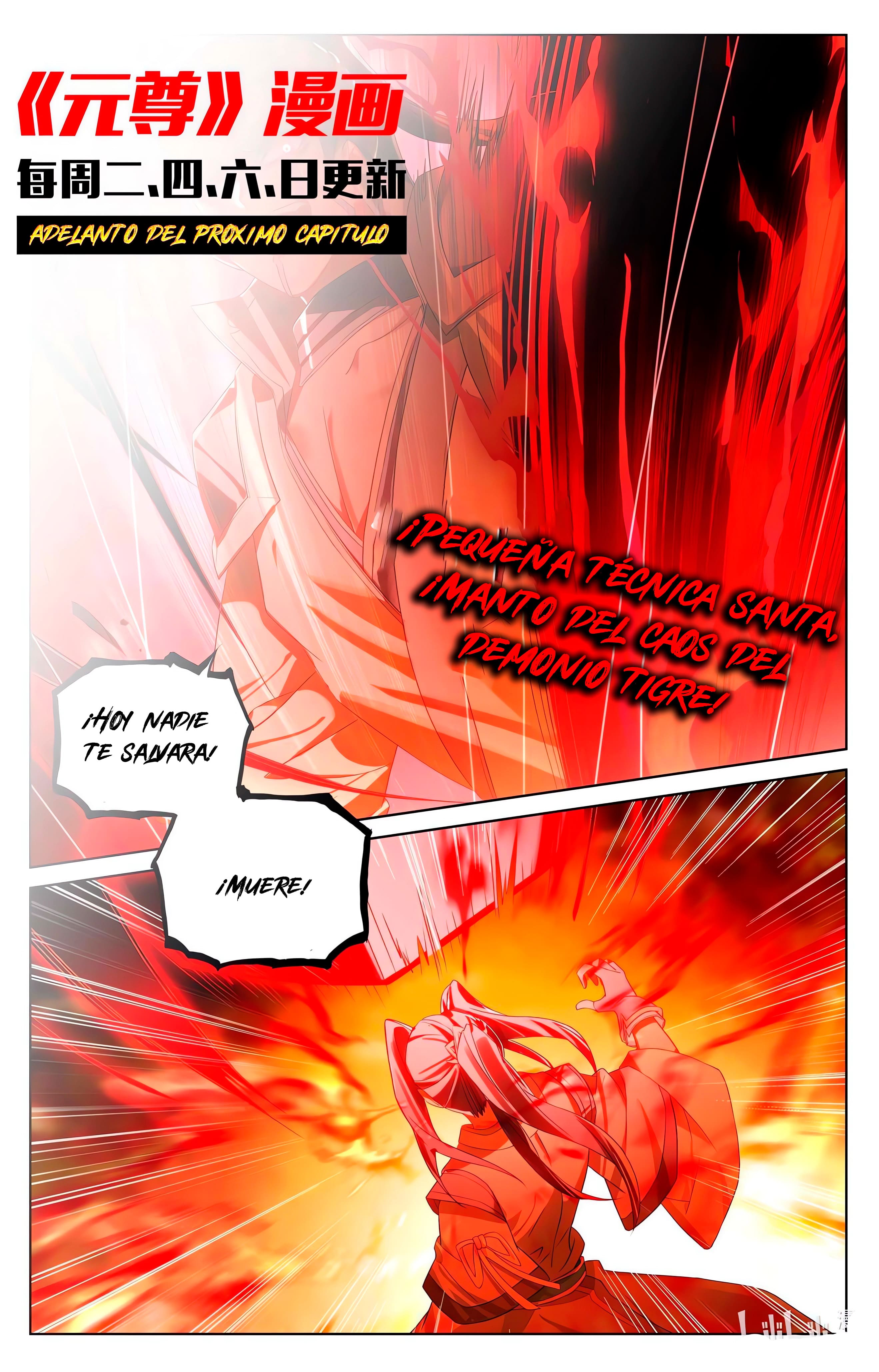 Yuan Zun capítulo 990 página 11