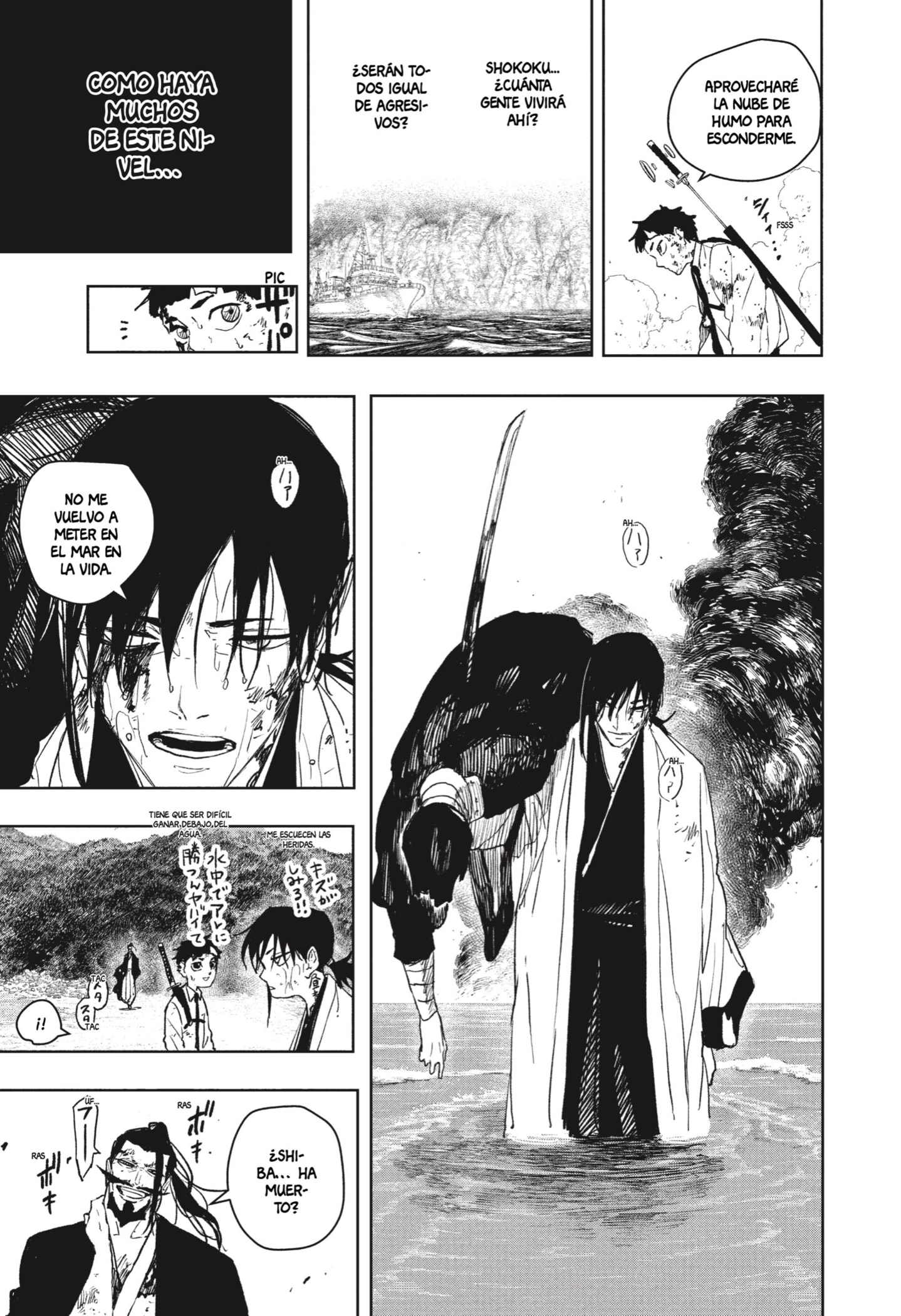 Kagurabachi capítulo 118 página 16