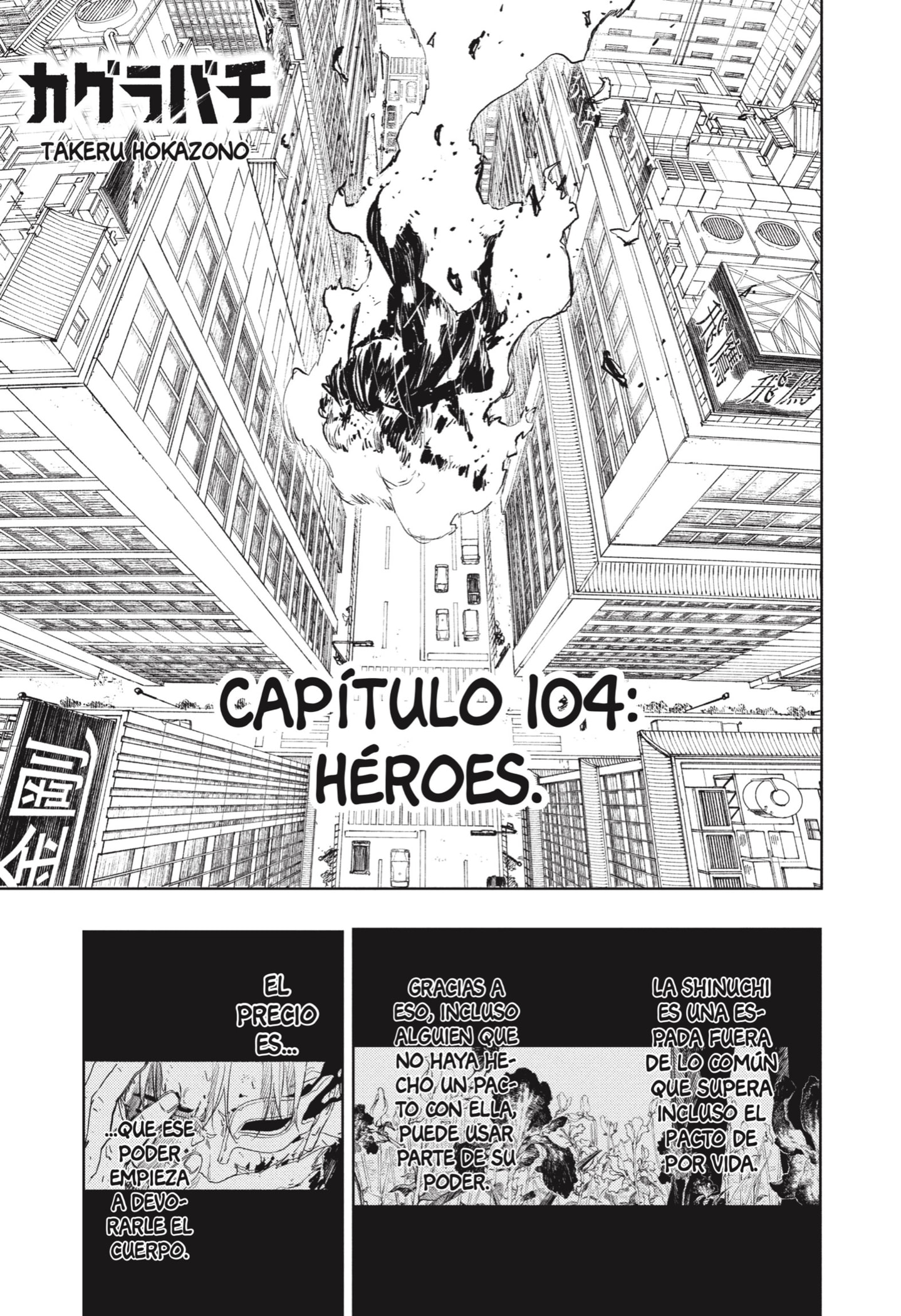Kagurabachi capítulo 104 página 3