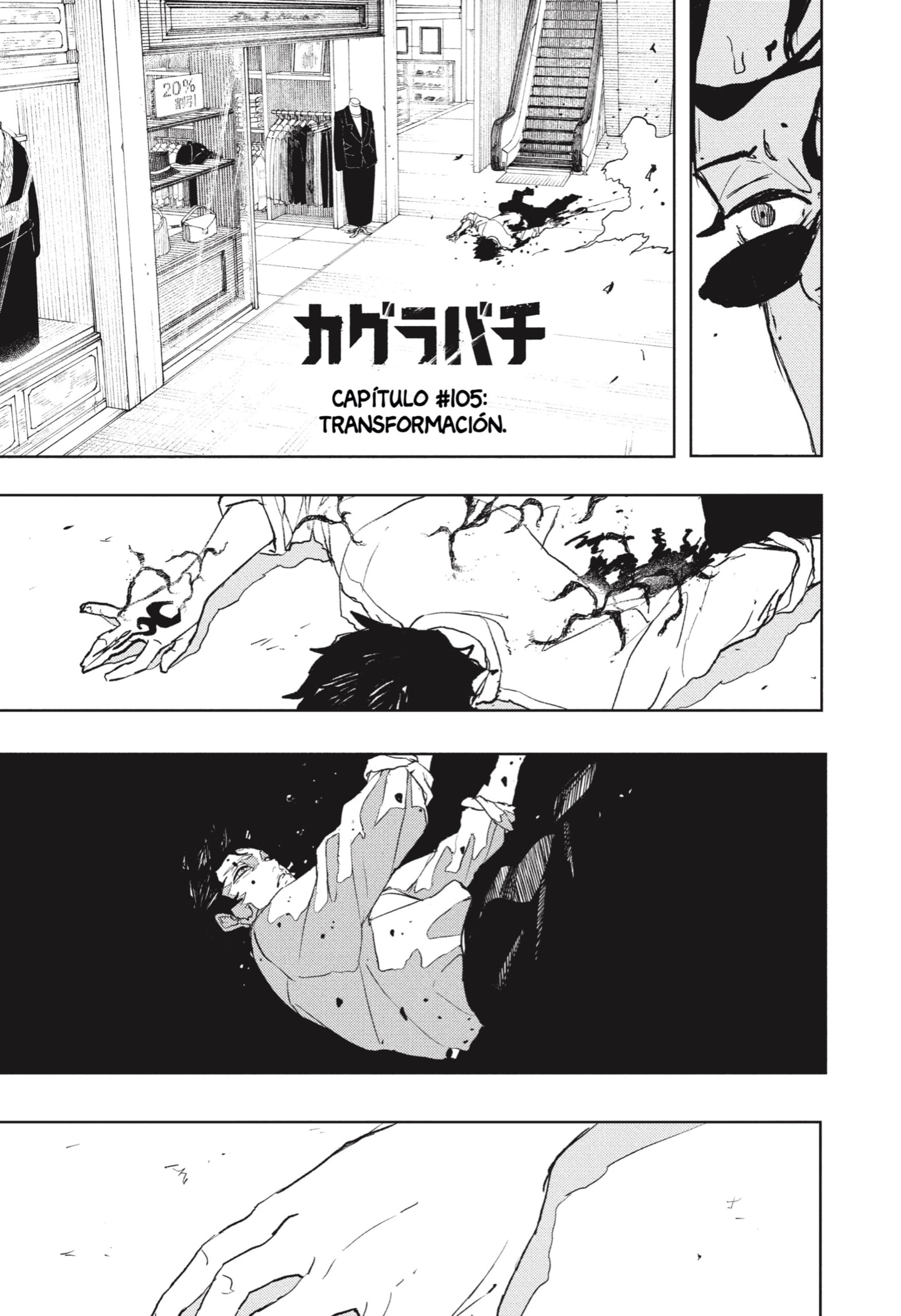 Kagurabachi capítulo 105 página 5