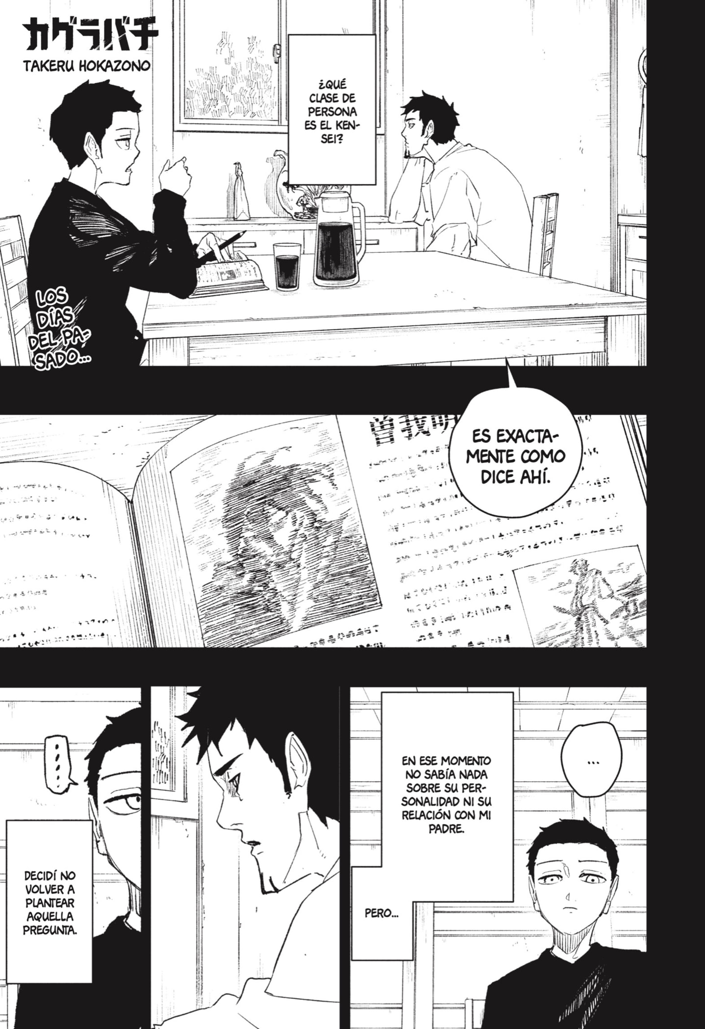 Kagurabachi capítulo 106 página 1