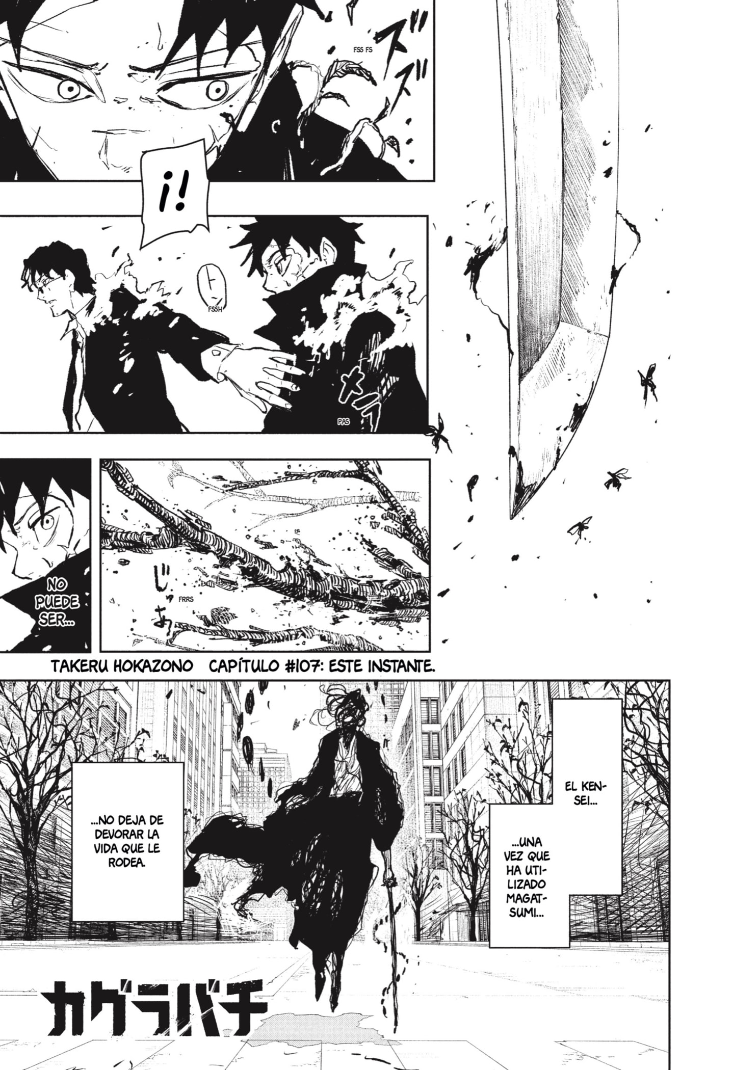 Kagurabachi capítulo 107 página 2