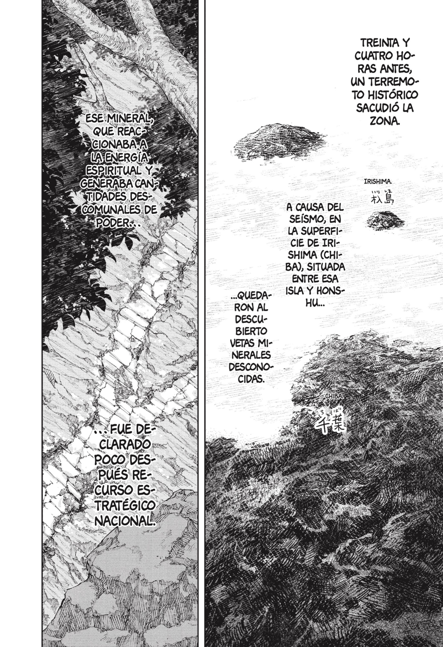Kagurabachi capítulo 113 página 2
