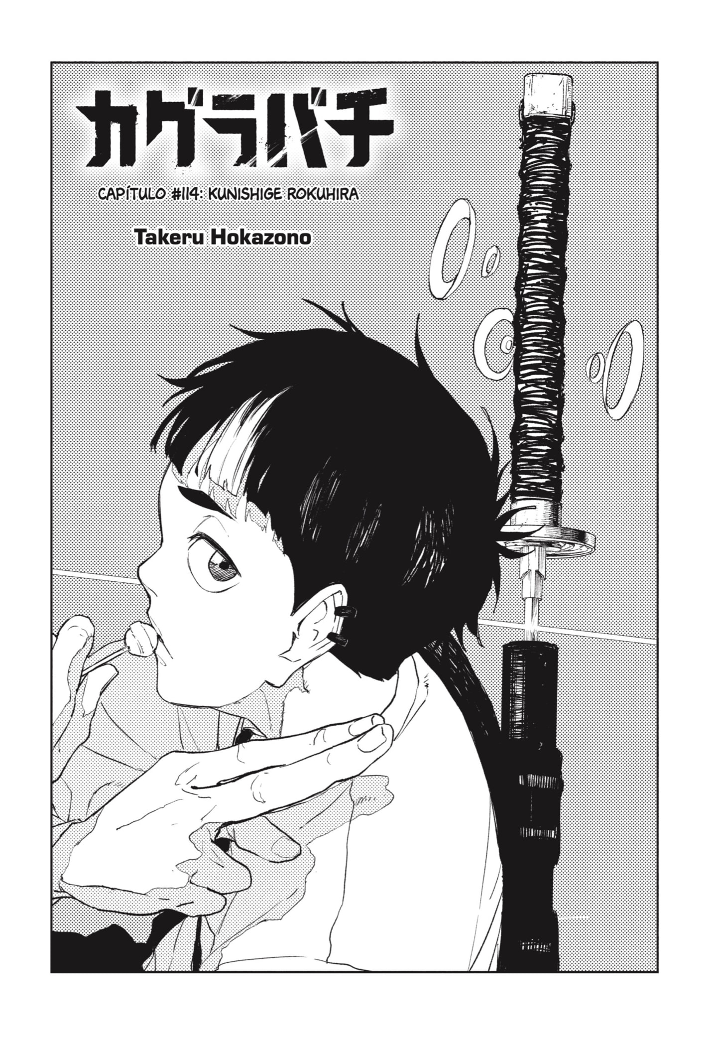 Kagurabachi capítulo 114 página 1