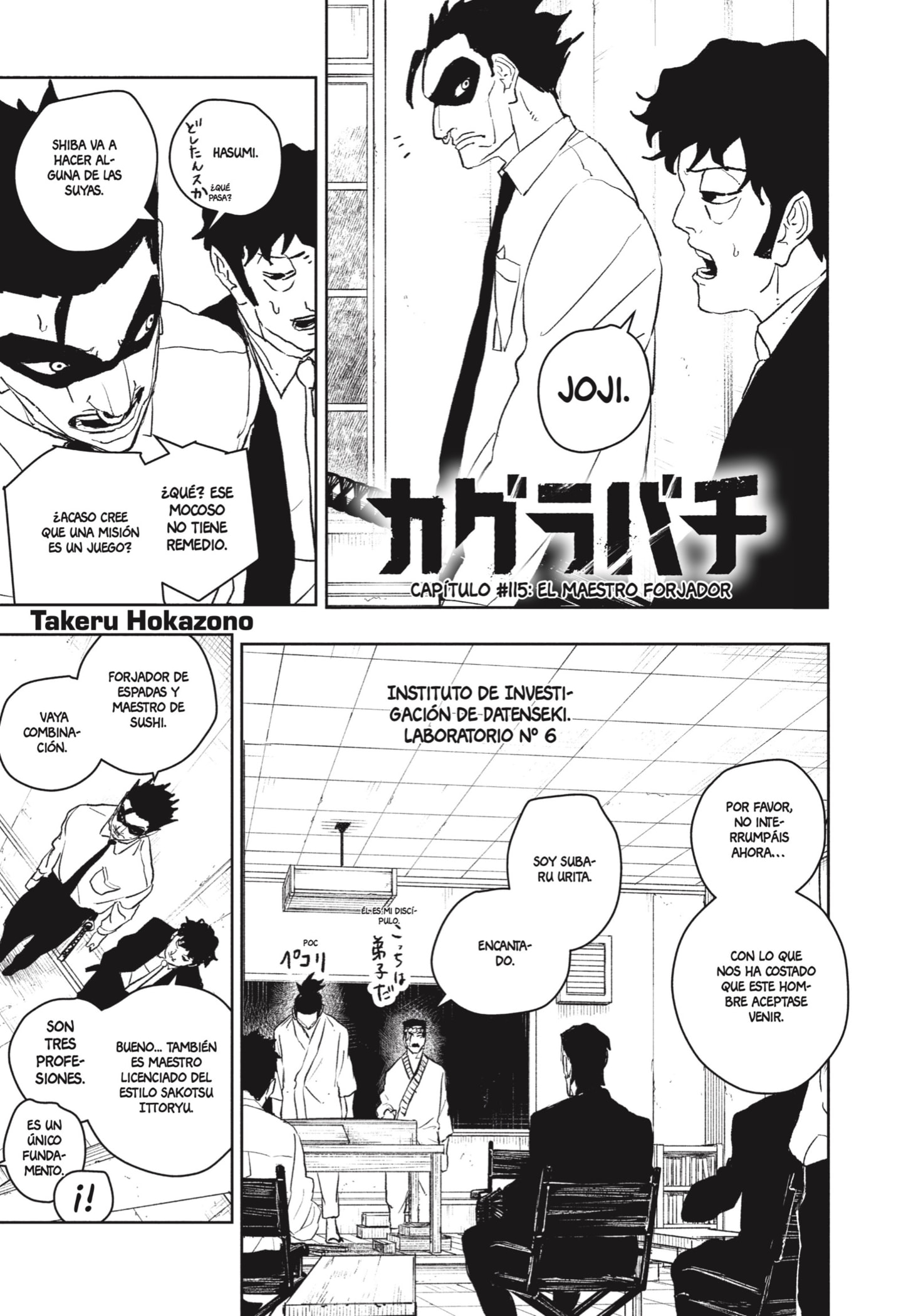 Kagurabachi capítulo 115 página 1