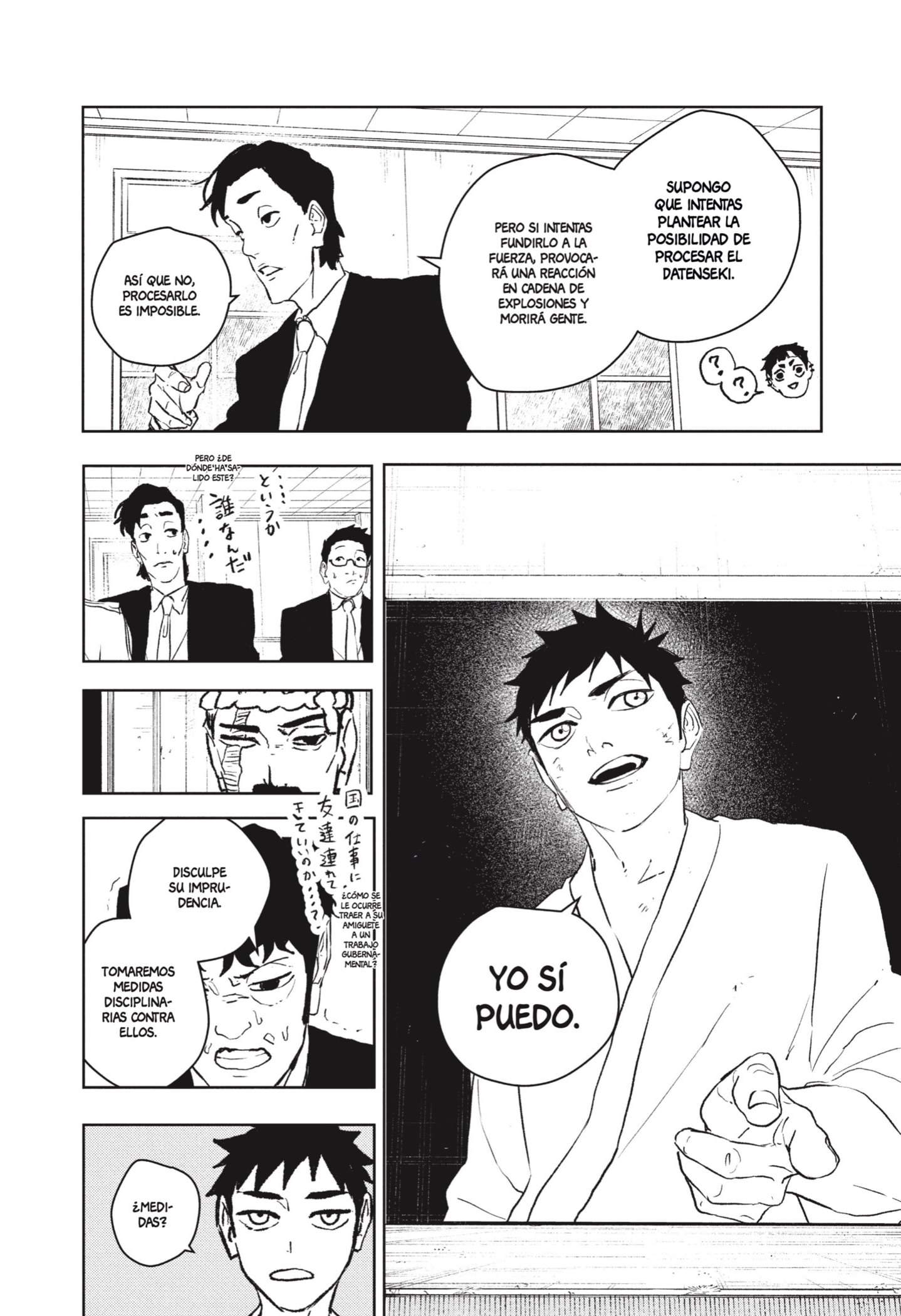 Kagurabachi capítulo 115 página 16