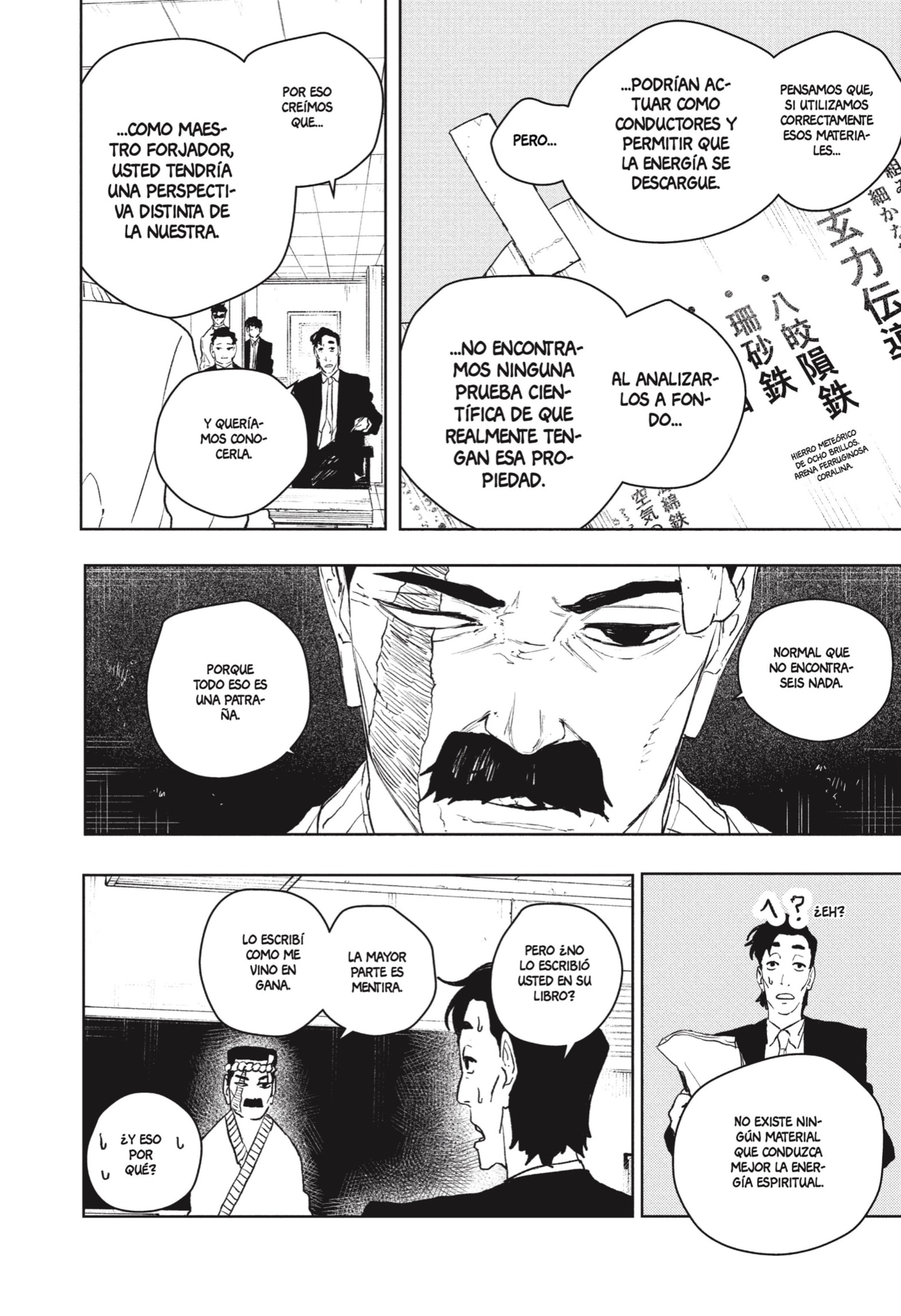 Kagurabachi capítulo 115 página 4