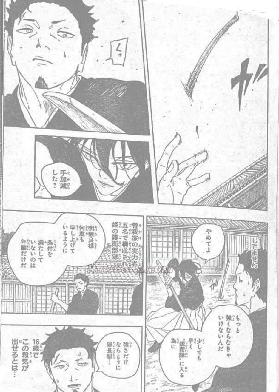 Kagurabachi capítulo 116 página 13