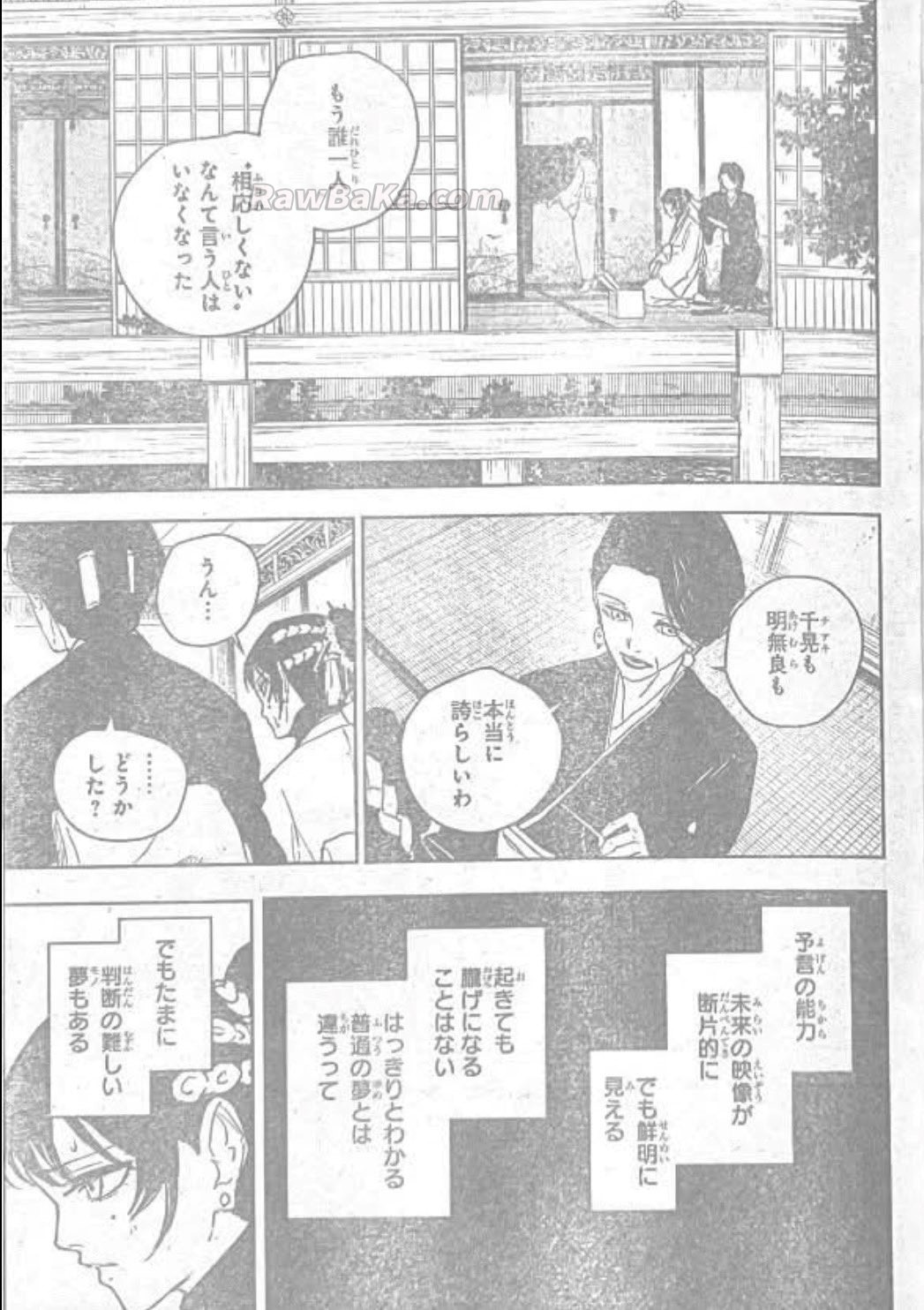 Kagurabachi capítulo 116 página 15
