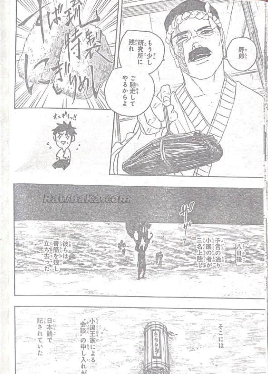 Kagurabachi capítulo 116 página 18