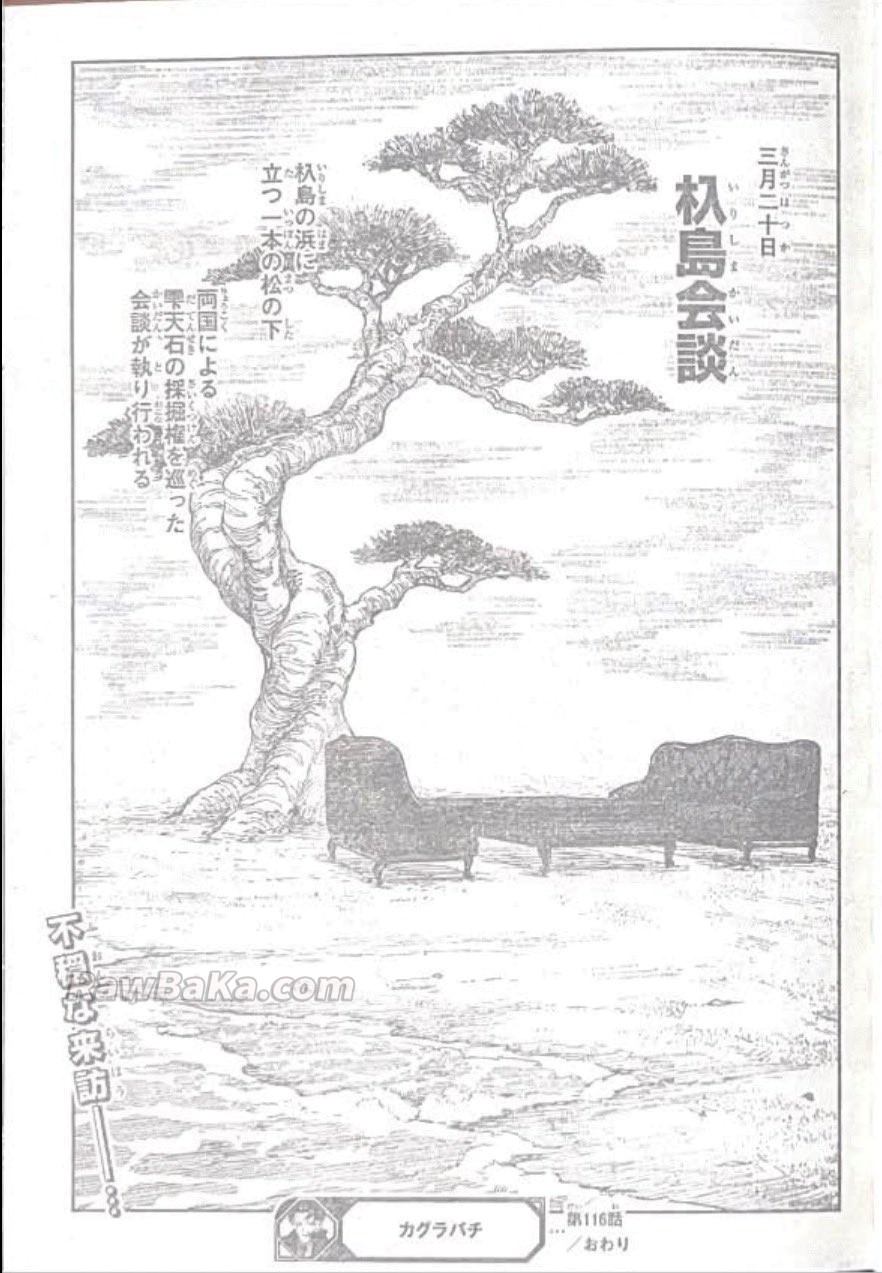 Kagurabachi capítulo 116 página 19