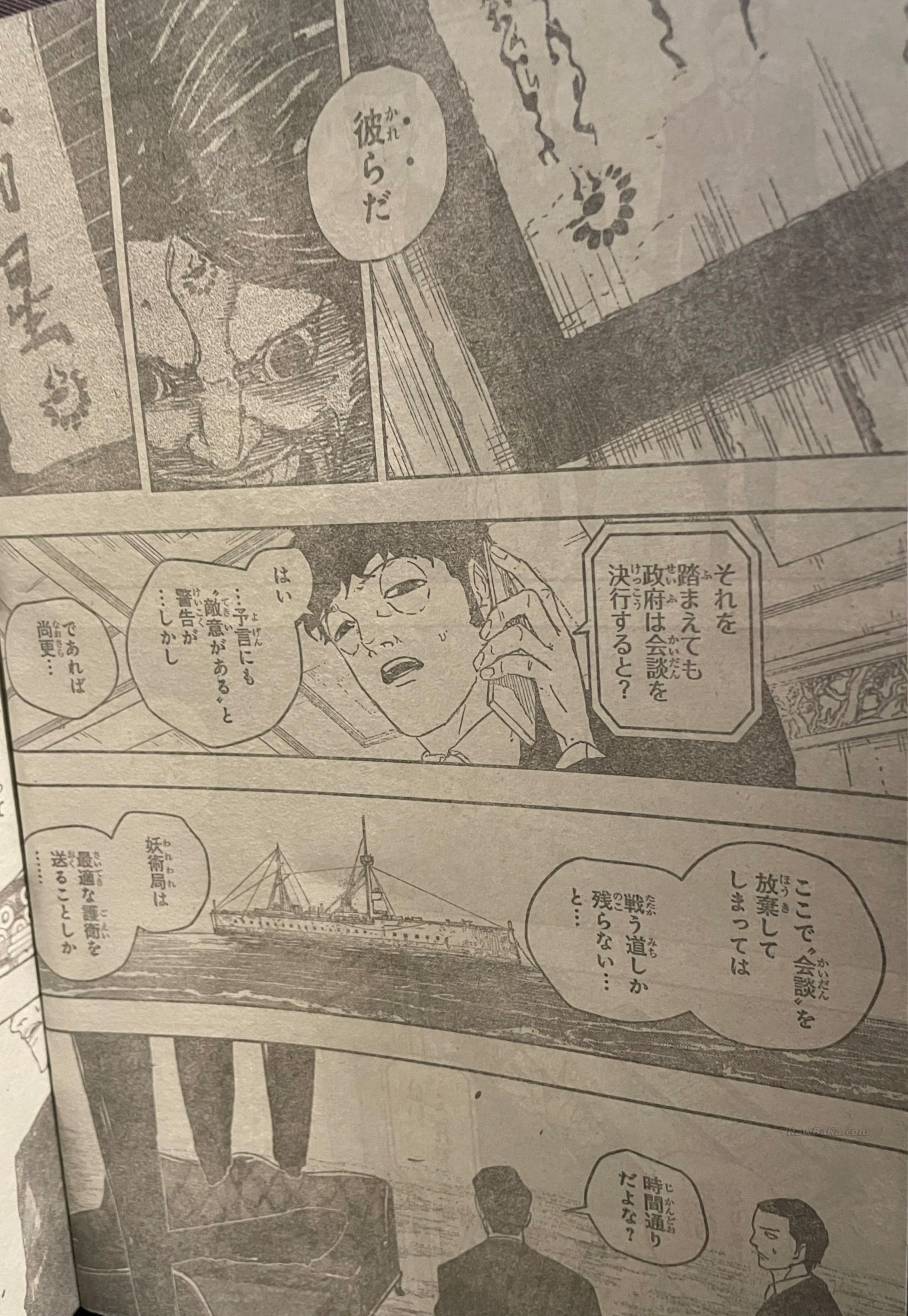 Kagurabachi capítulo 117 página 10