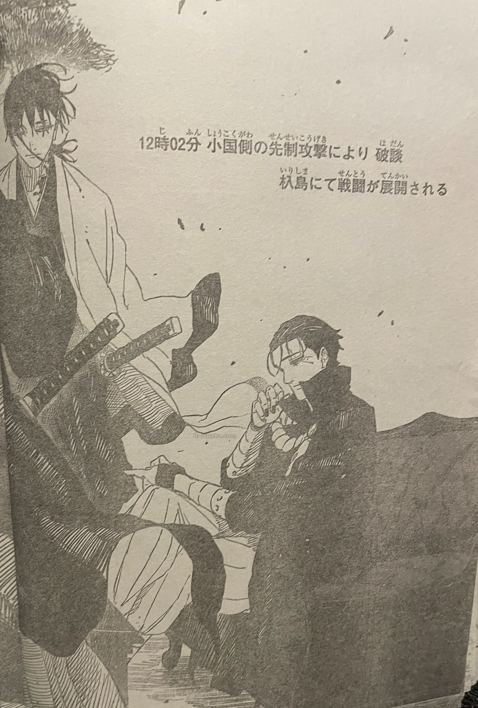 Kagurabachi capítulo 117 página 18