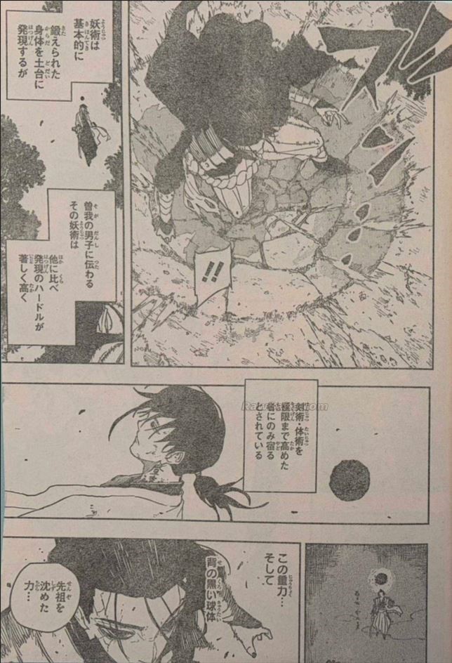 Kagurabachi capítulo 119 página 11