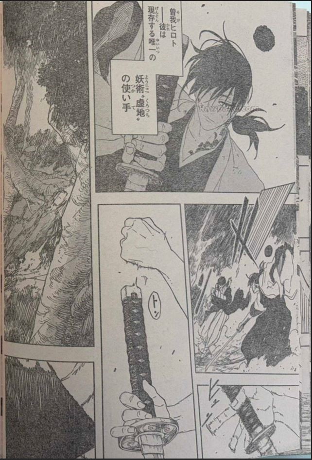 Kagurabachi capítulo 119 página 12