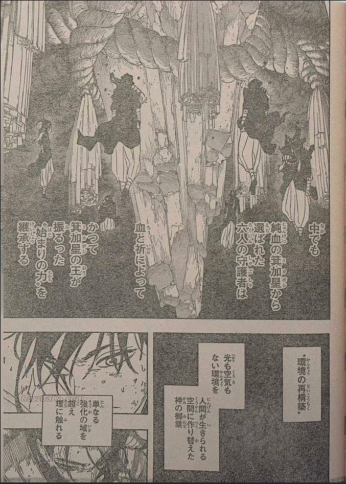 Kagurabachi capítulo 119 página 17
