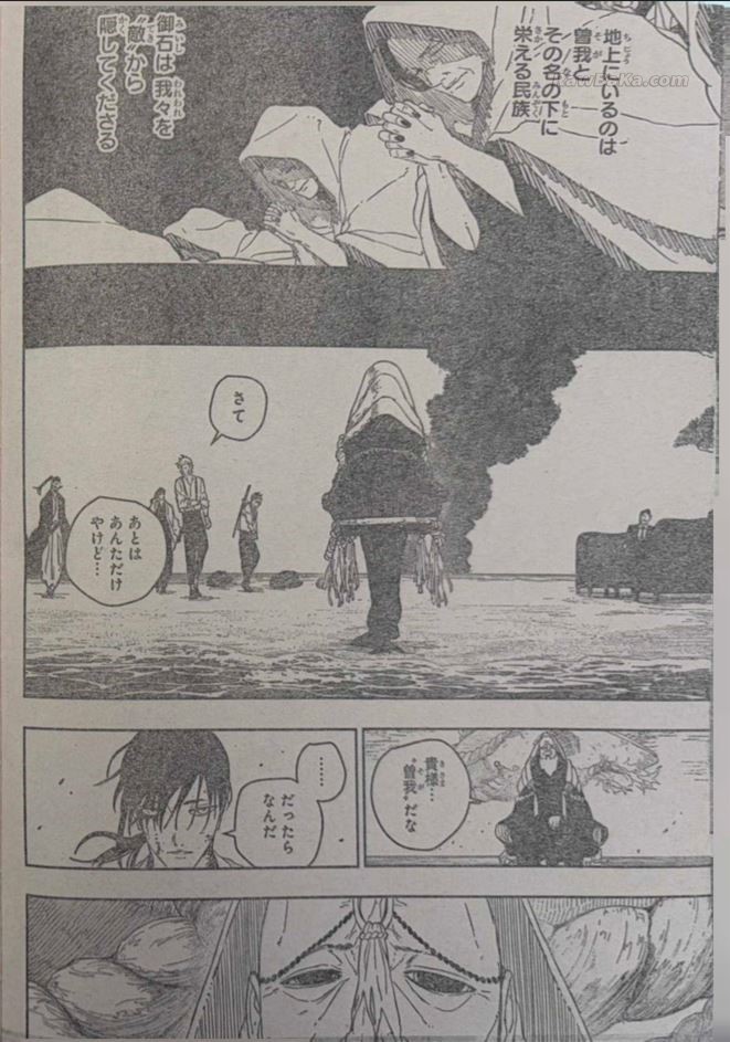 Kagurabachi capítulo 119 página 4