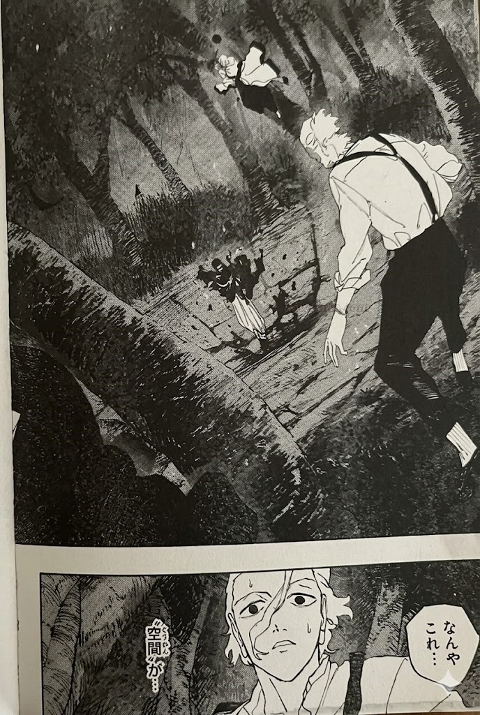 Kagurabachi capítulo 120 página 2