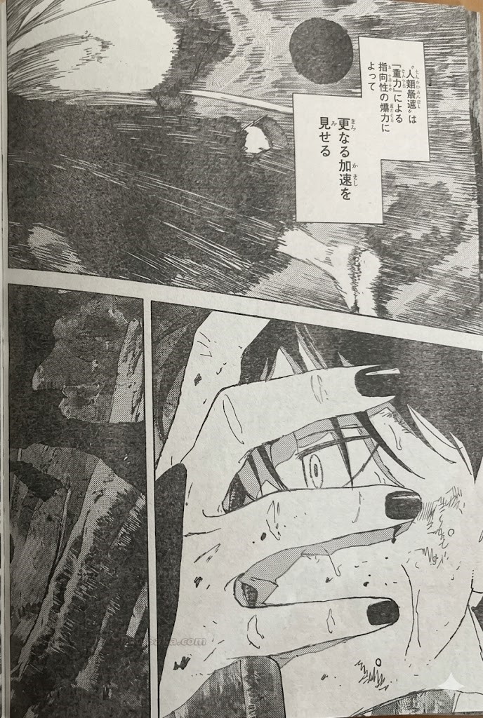 Kagurabachi capítulo 120 página 4