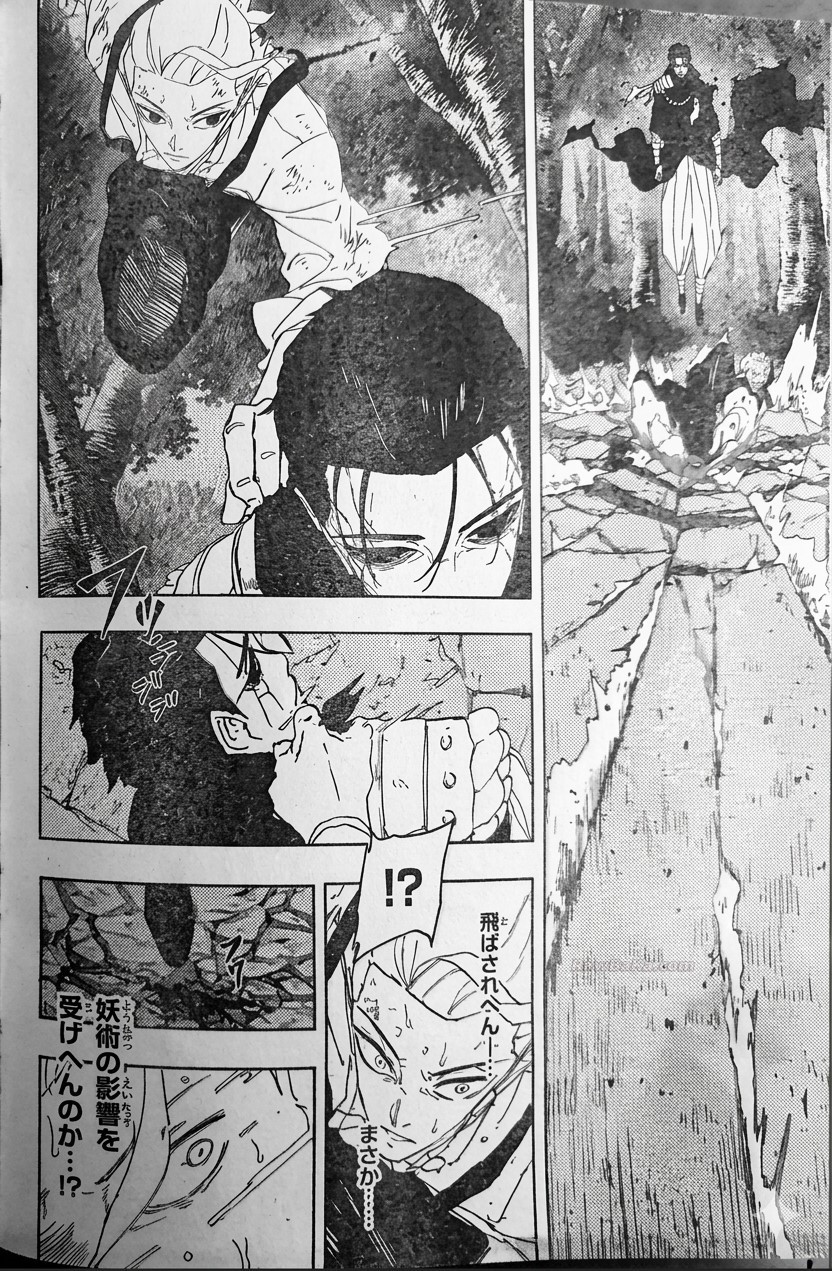 Kagurabachi capítulo 120 página 6