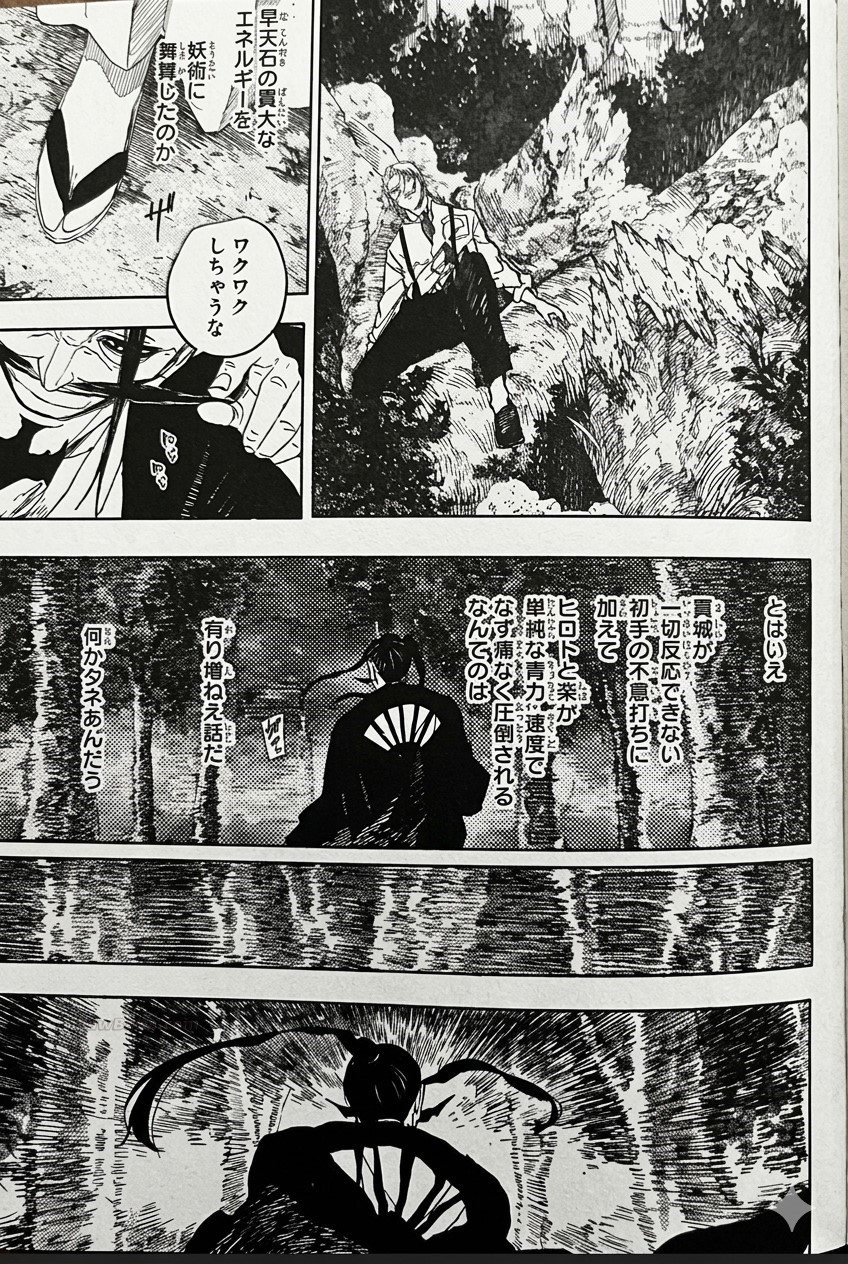 Kagurabachi capítulo 120 página 9