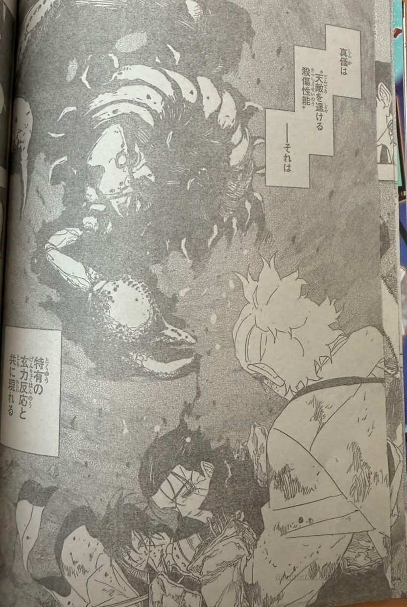 Kagurabachi capítulo 121 página 9