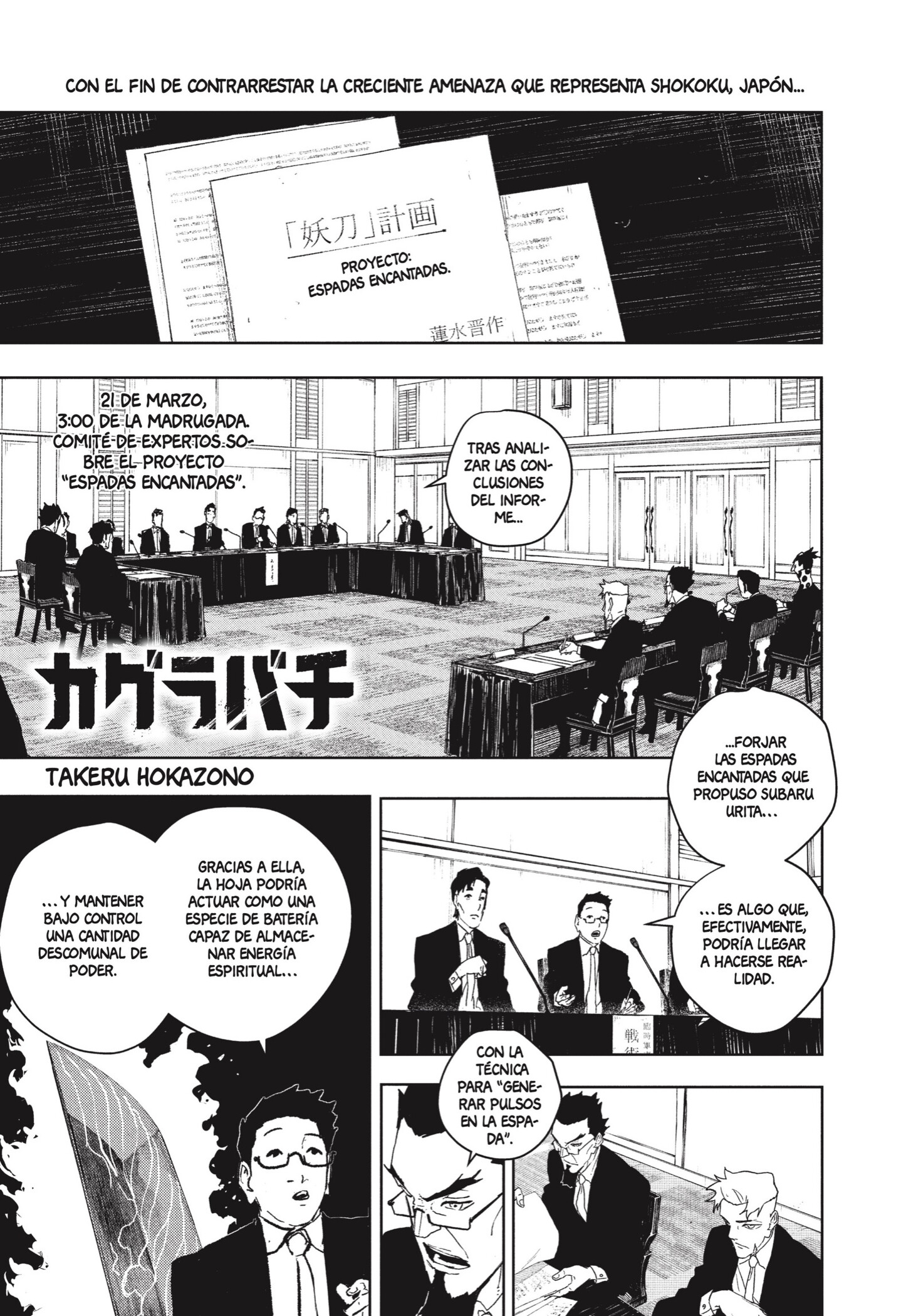 Kagurabachi capítulo 123 página 1