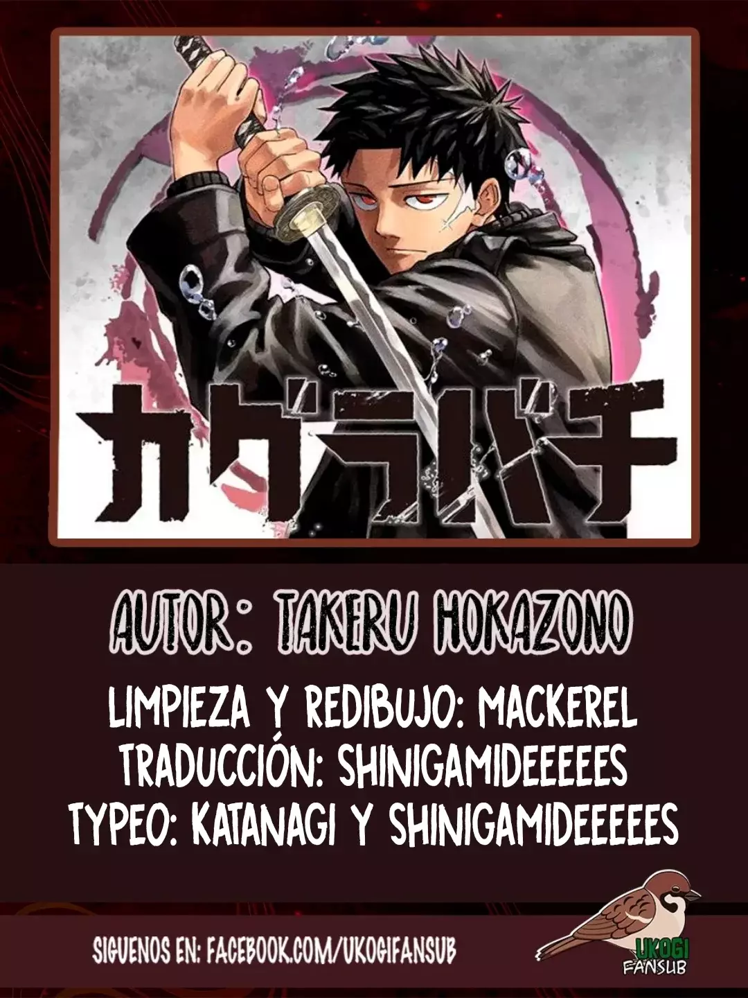 Kagurabachi capítulo 14 página 1