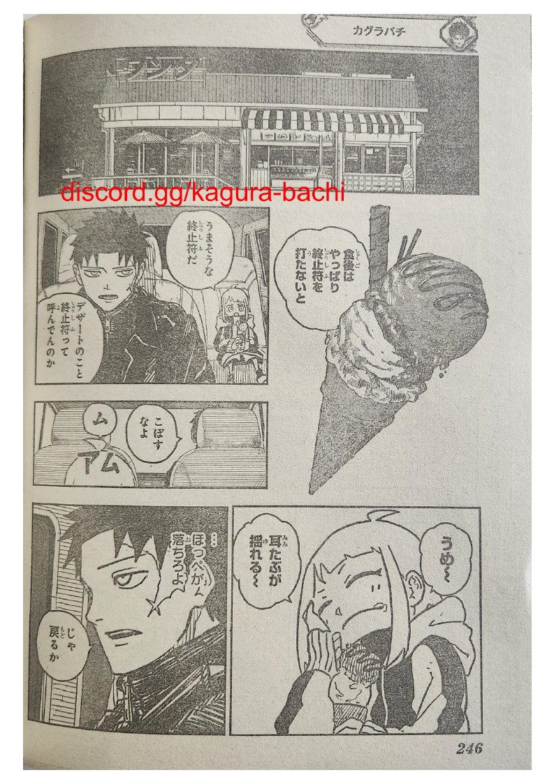 Kagurabachi capítulo 5 página 10