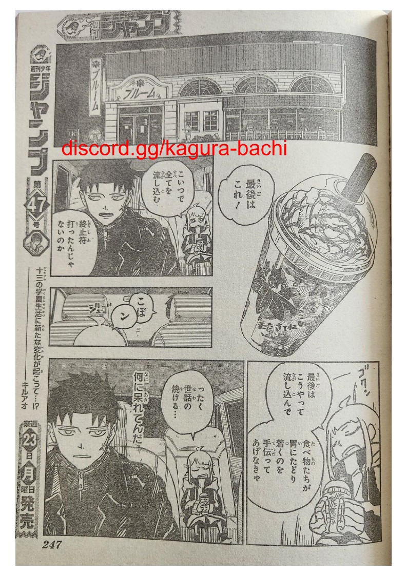 Kagurabachi capítulo 5 página 11